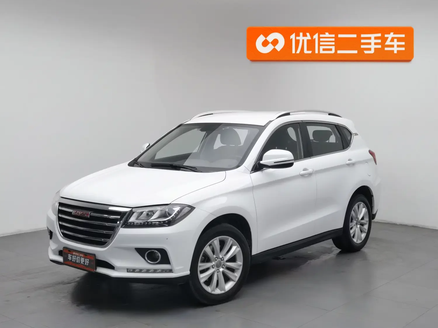 Haval H2