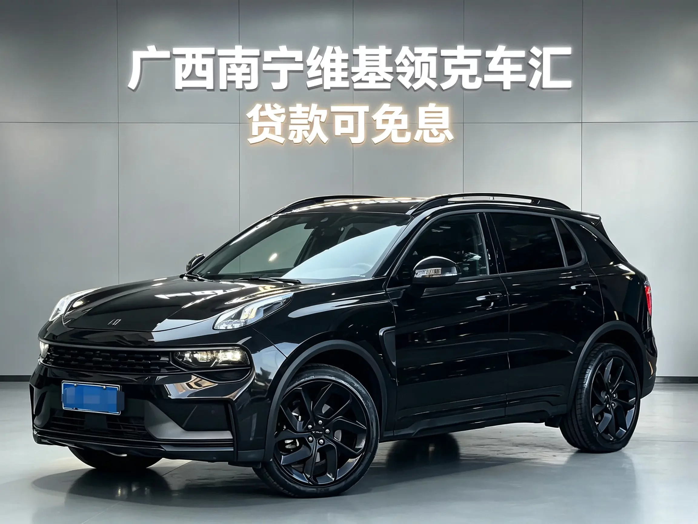 Lynk & Co 01