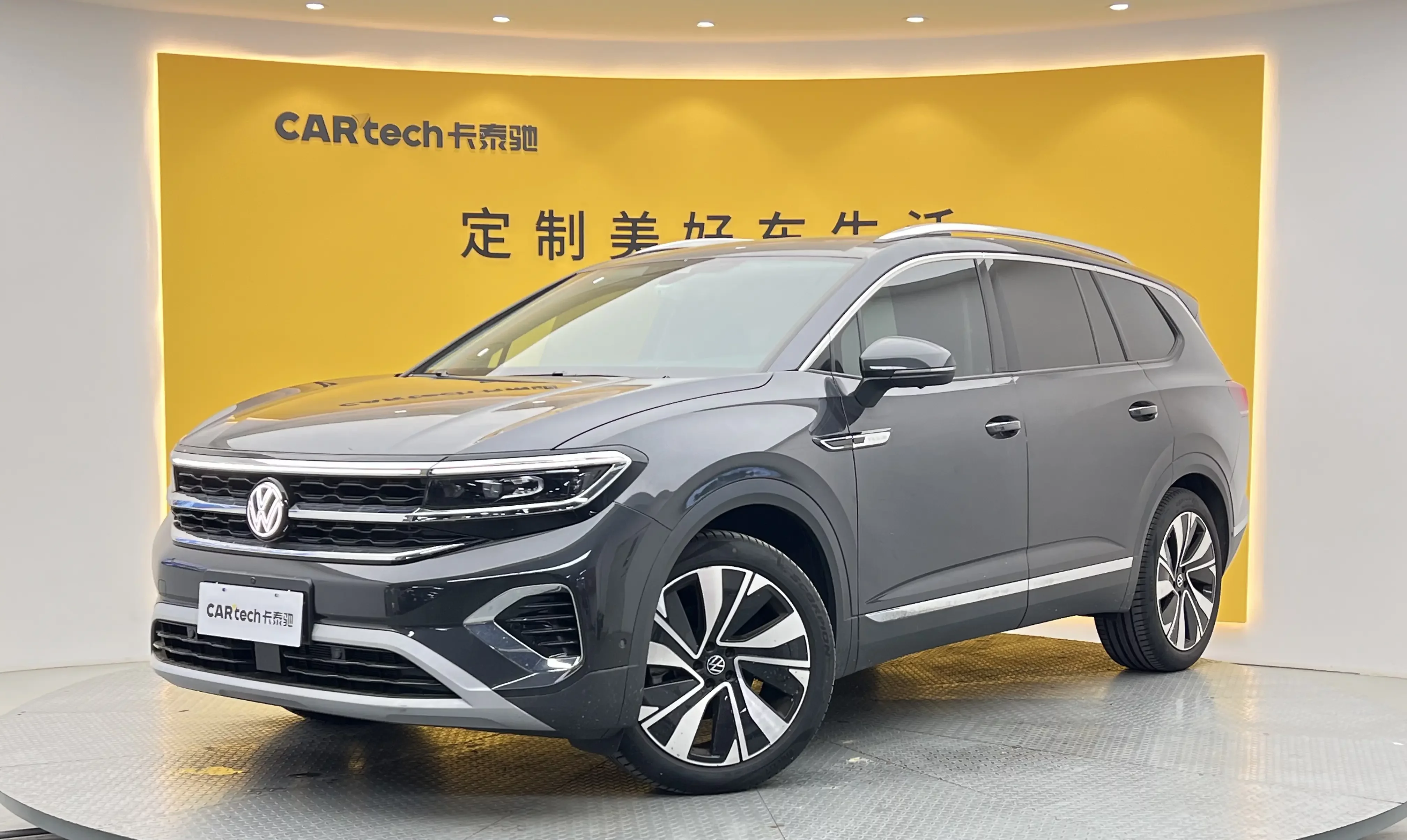 Volkswagen Talagon (Lan Jing)
