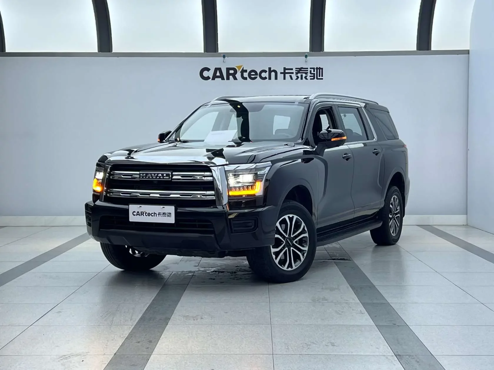 Haval H5