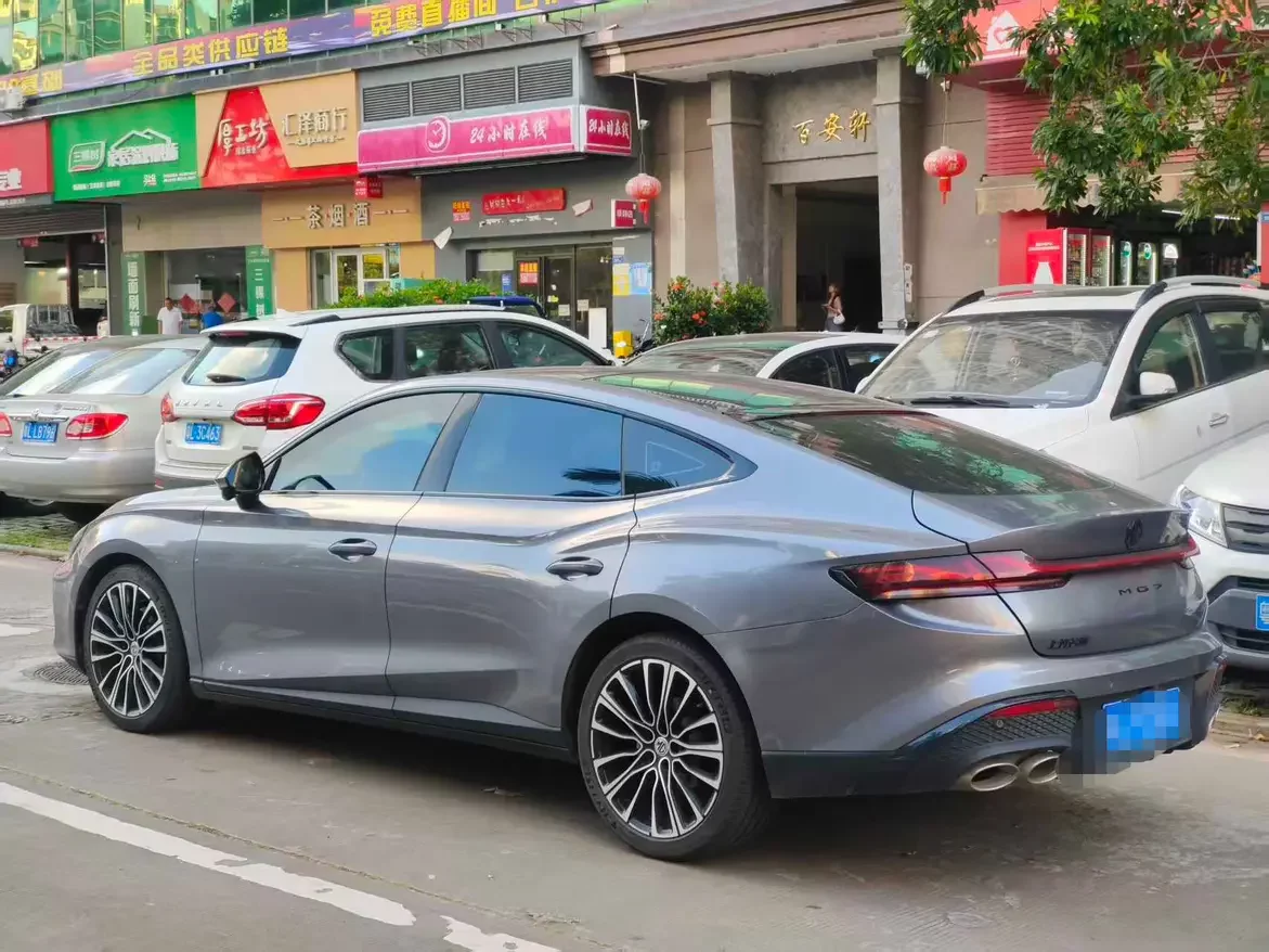 MG 7