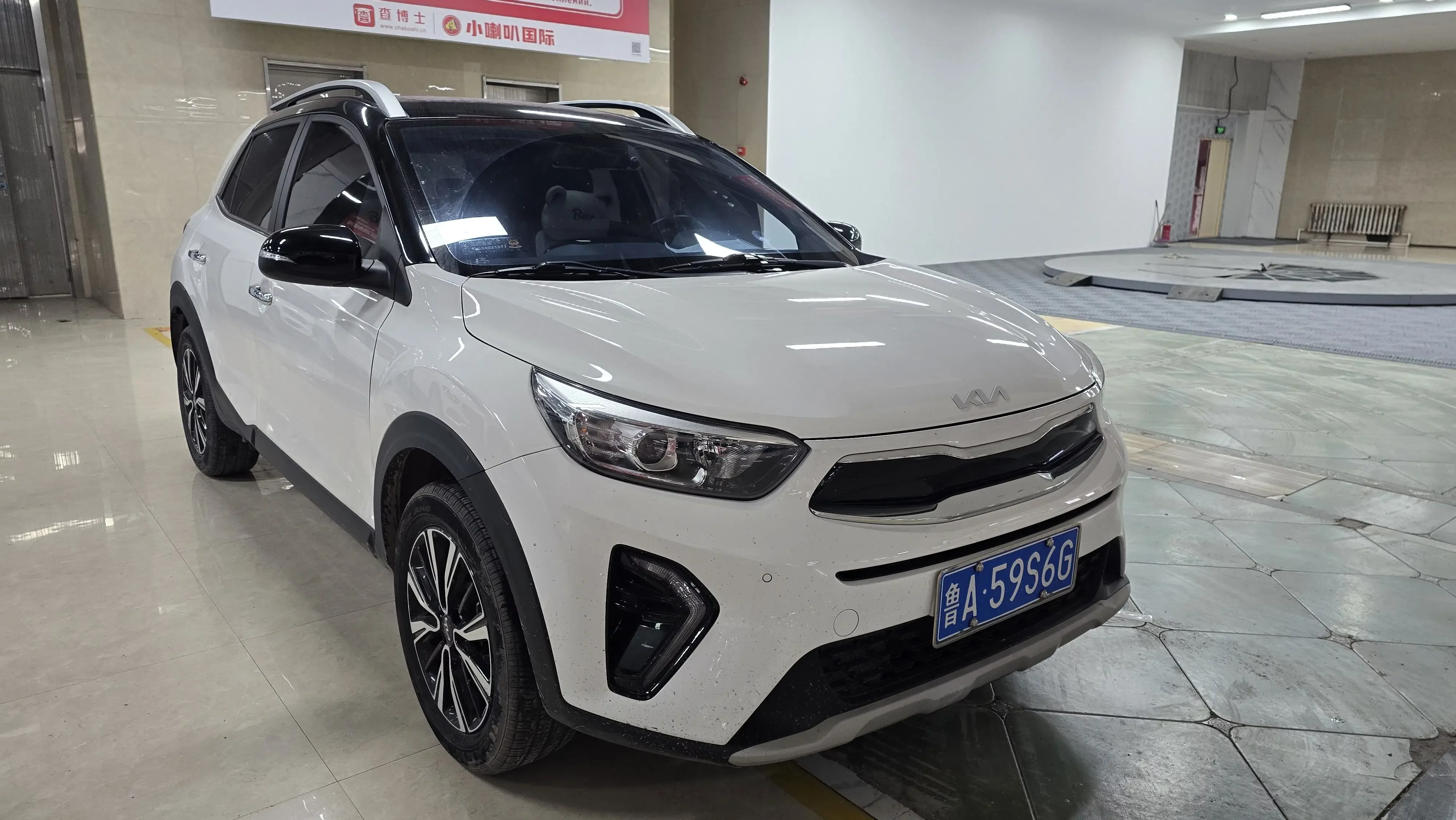 Kia KX1 (Yipao)