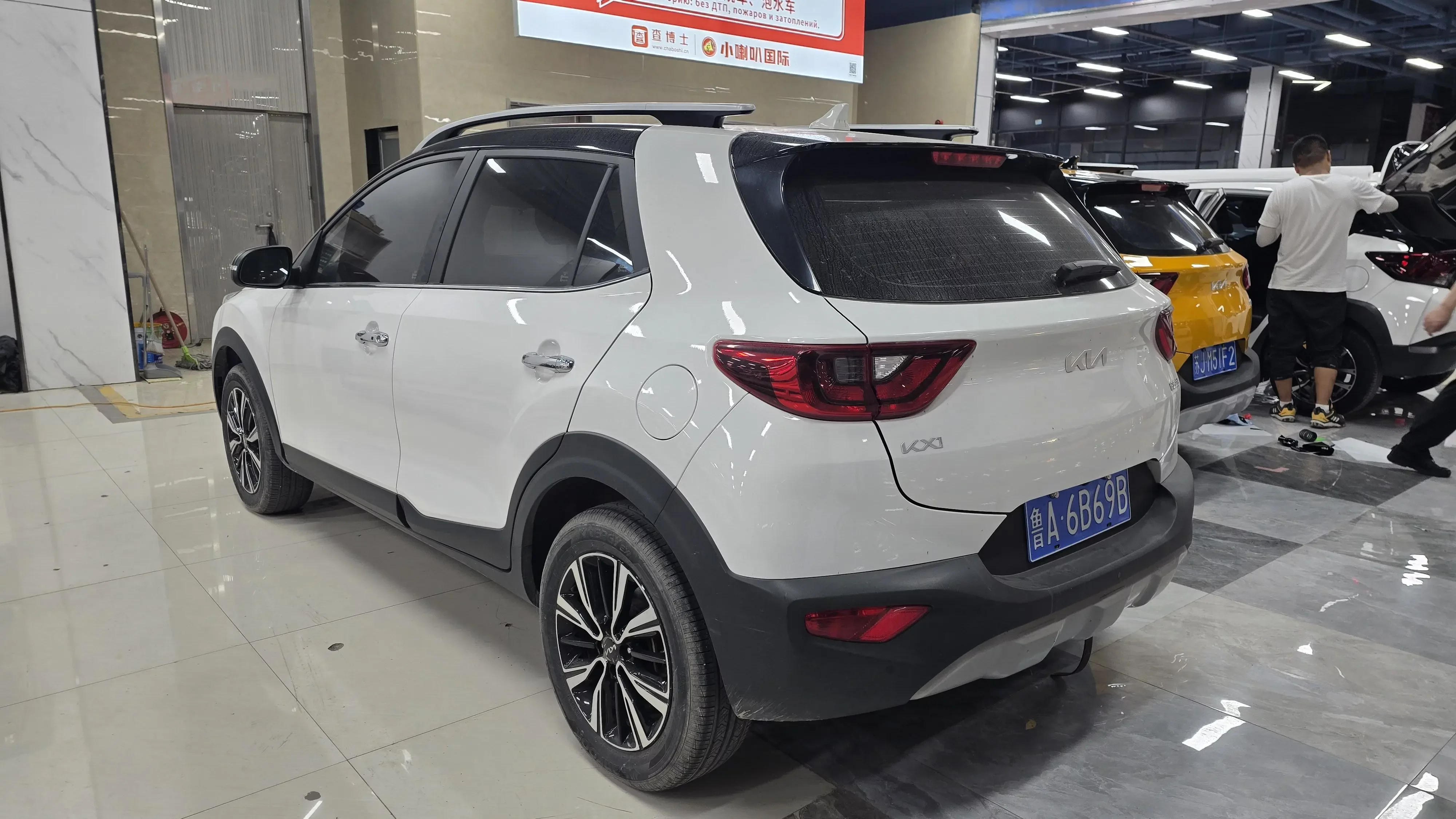 Kia KX1 (Yipao)