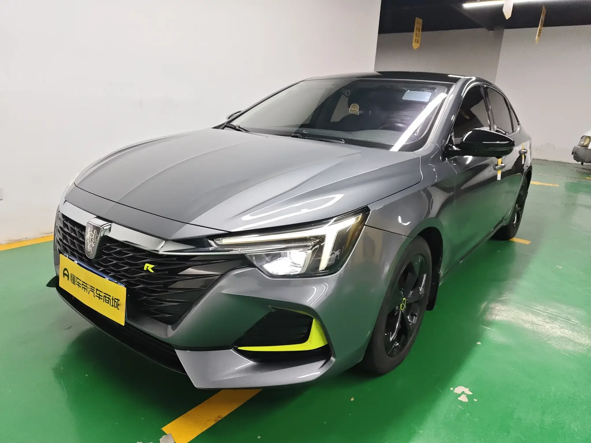 Roewe i6 MAX