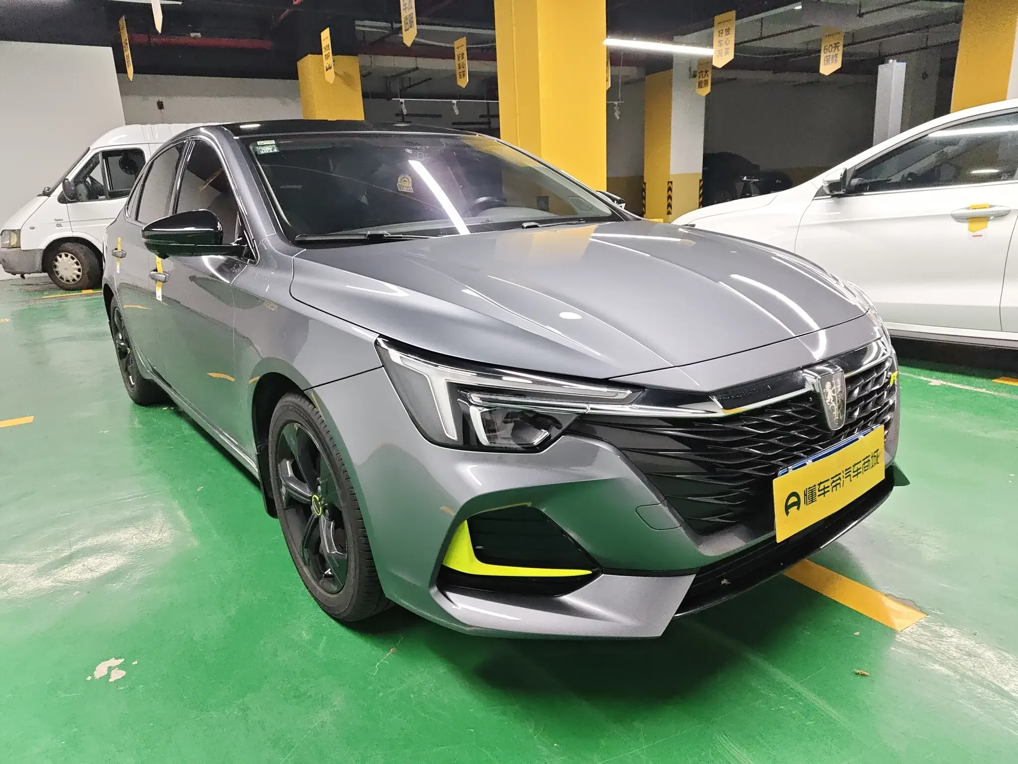 Roewe i6 MAX