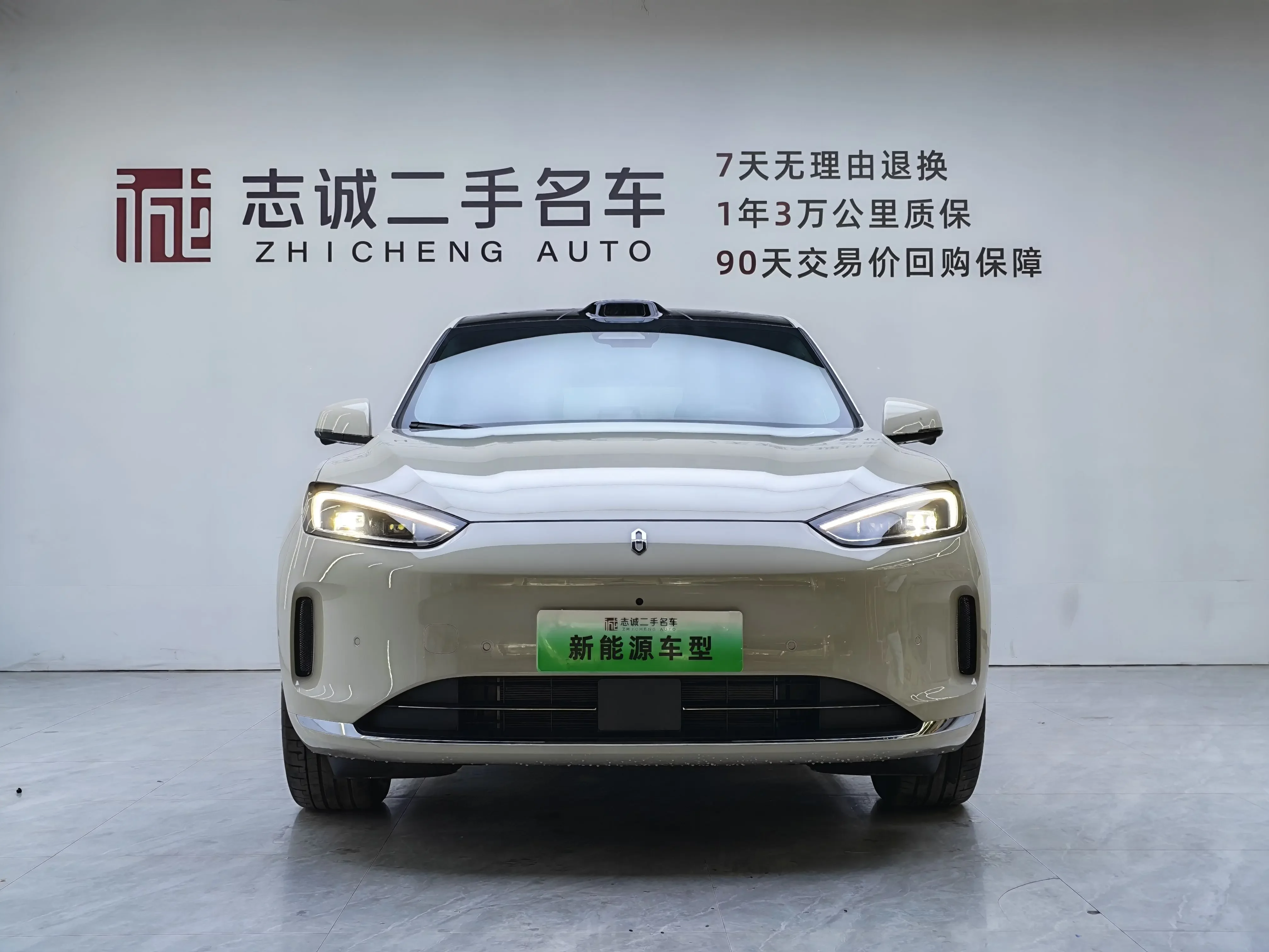 AITO M5 (Wenjie M5)
