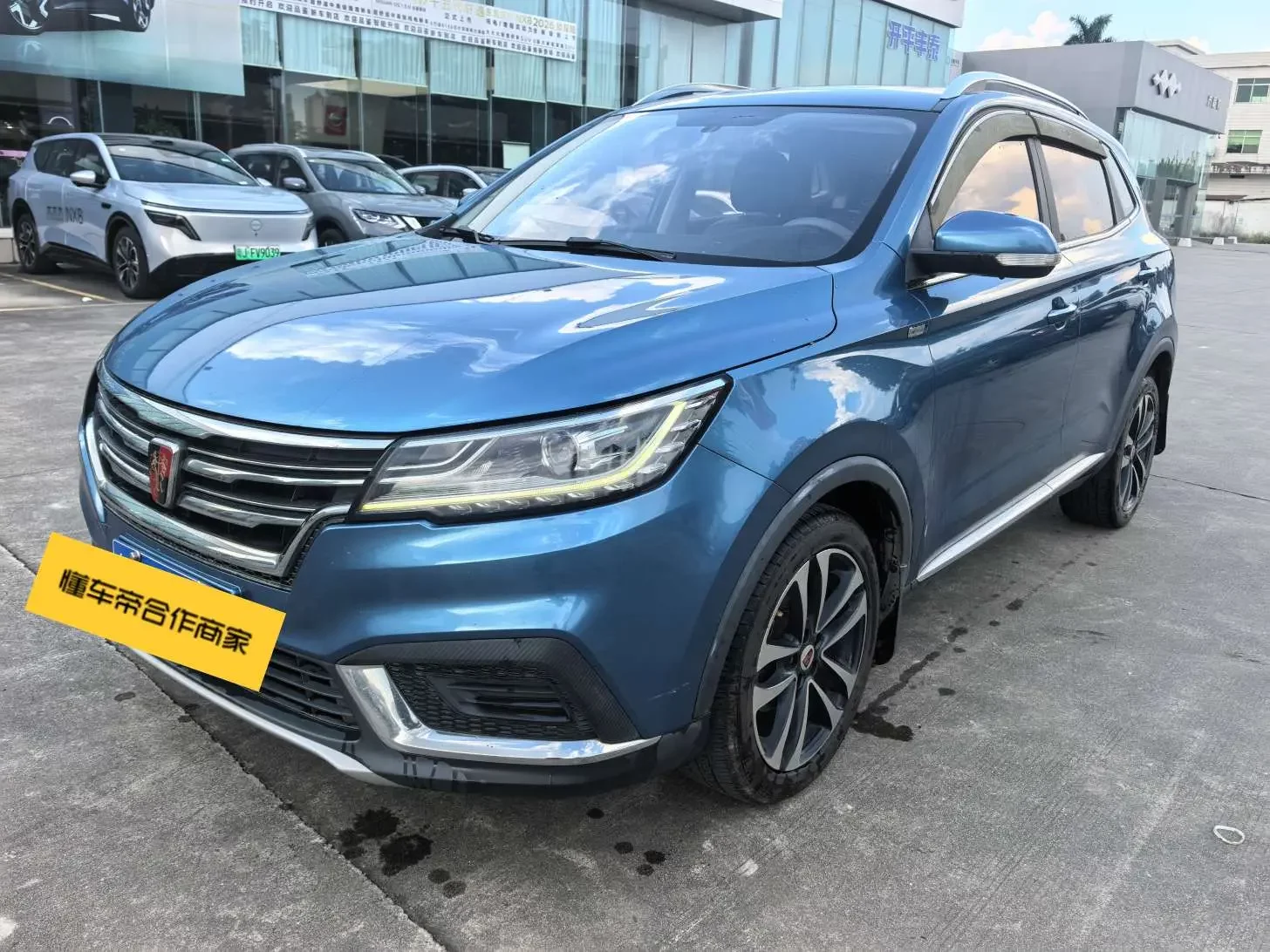 Roewe RX3