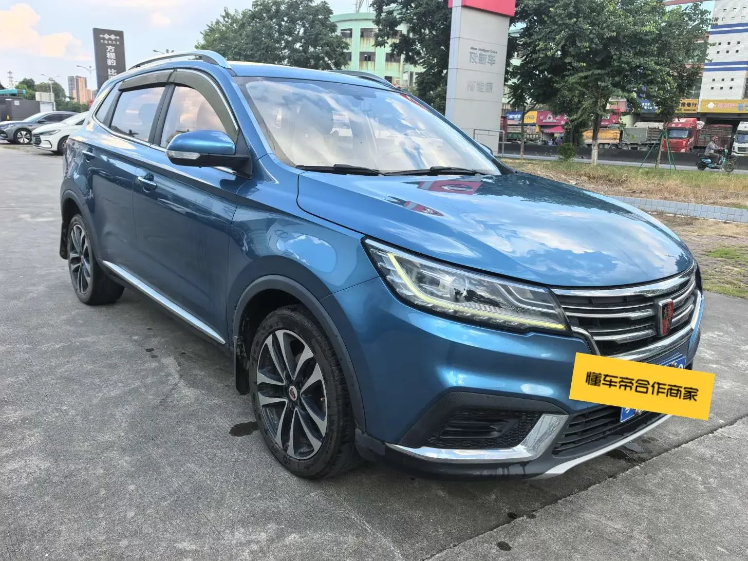 Roewe RX3