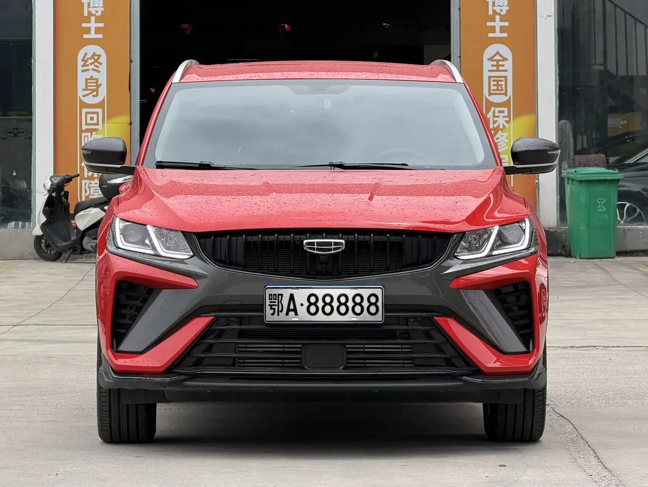 Geely Coolray SX11