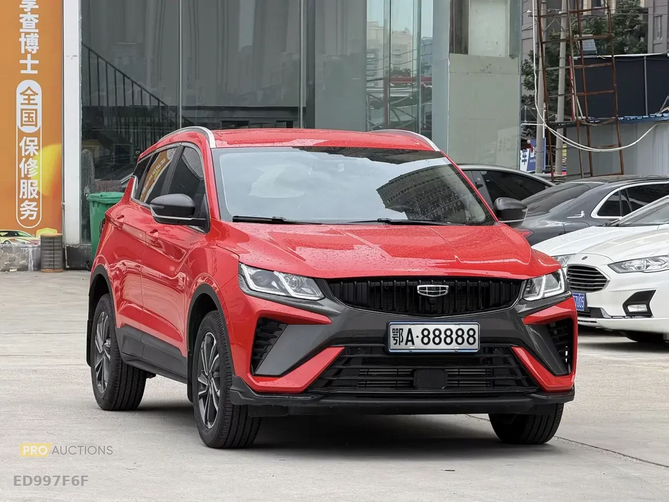 Geely Coolray SX11