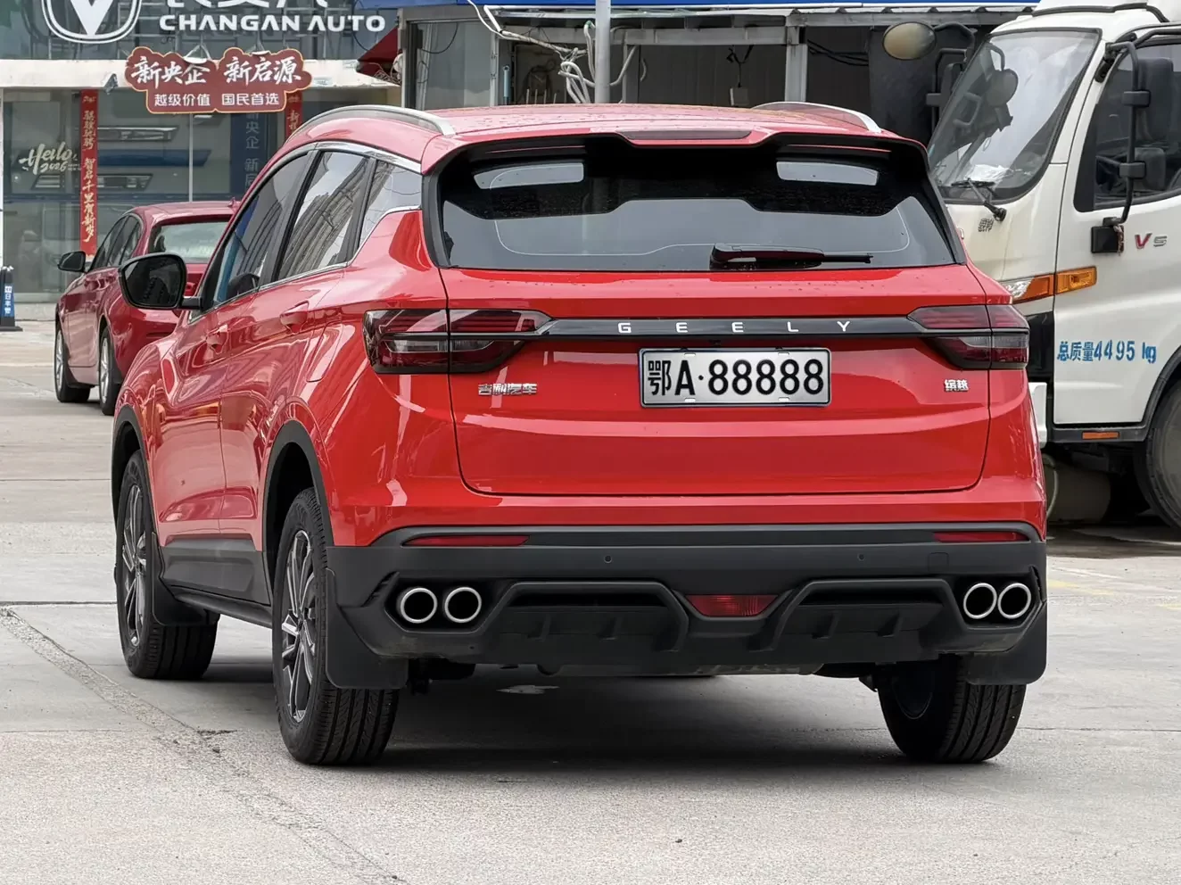 Geely Coolray SX11