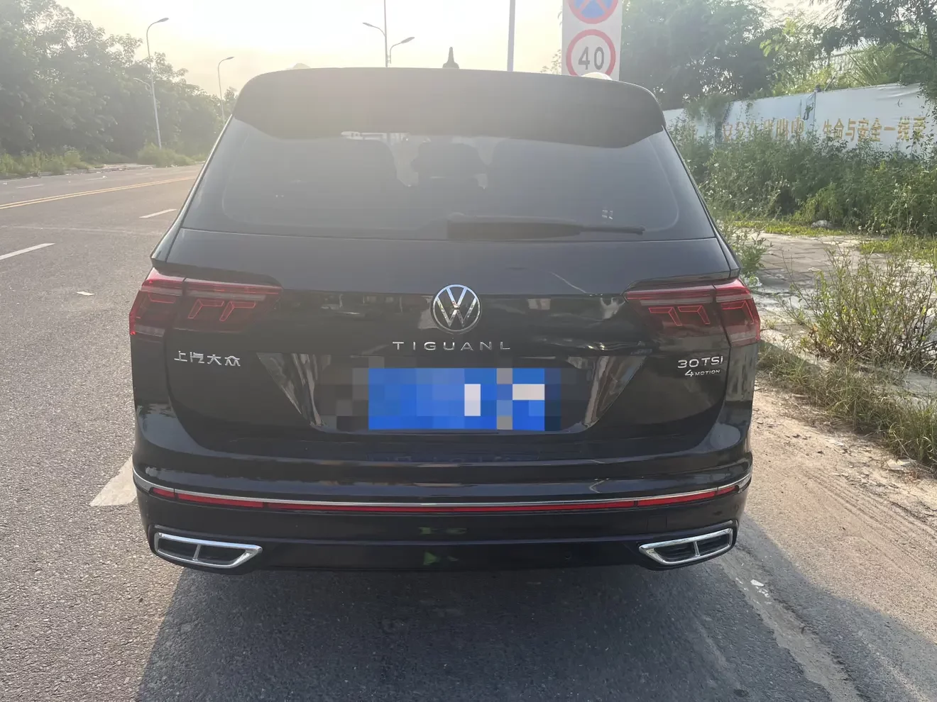 Volkswagen Tiguan L