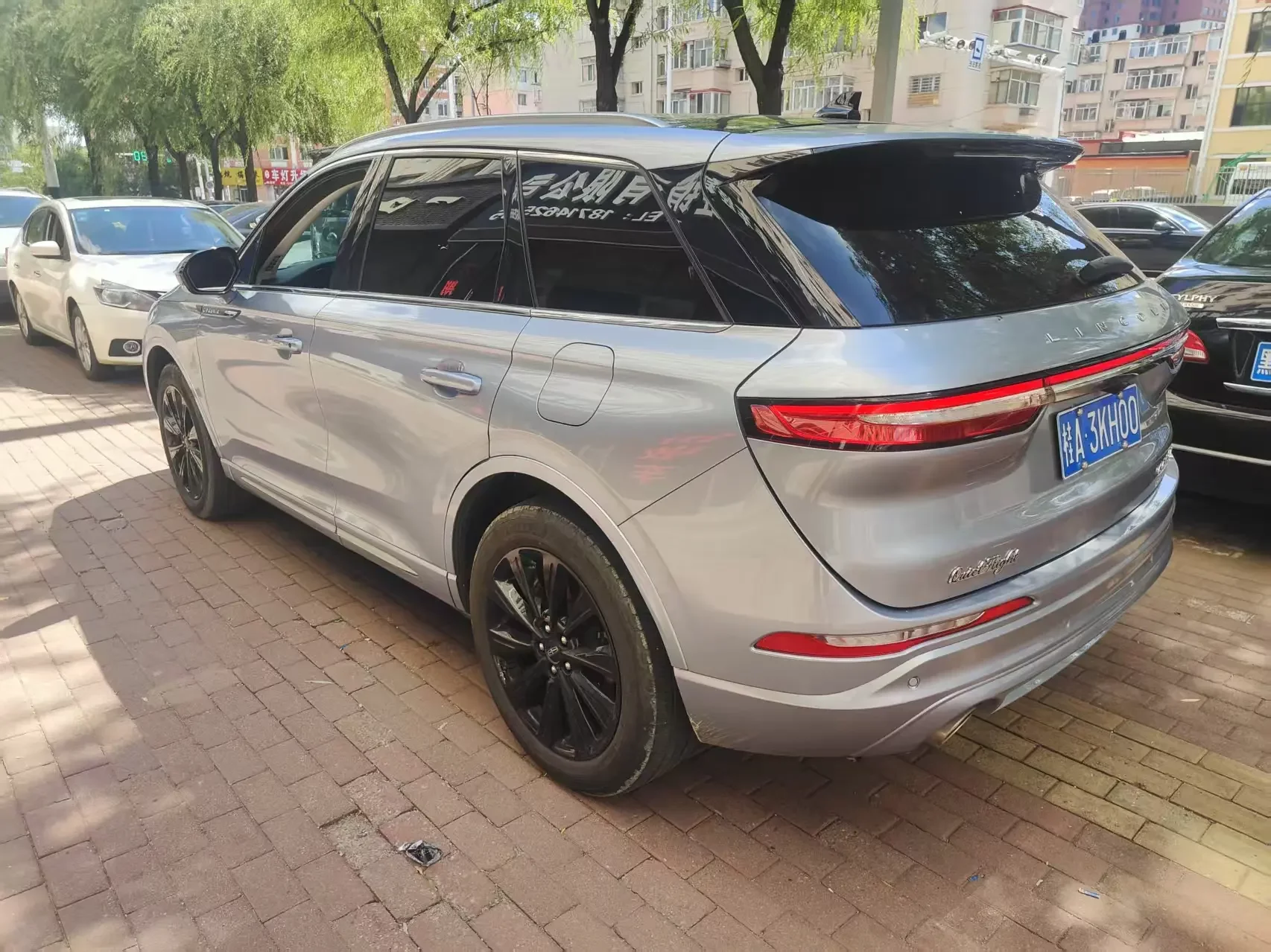 Lincoln adventurer