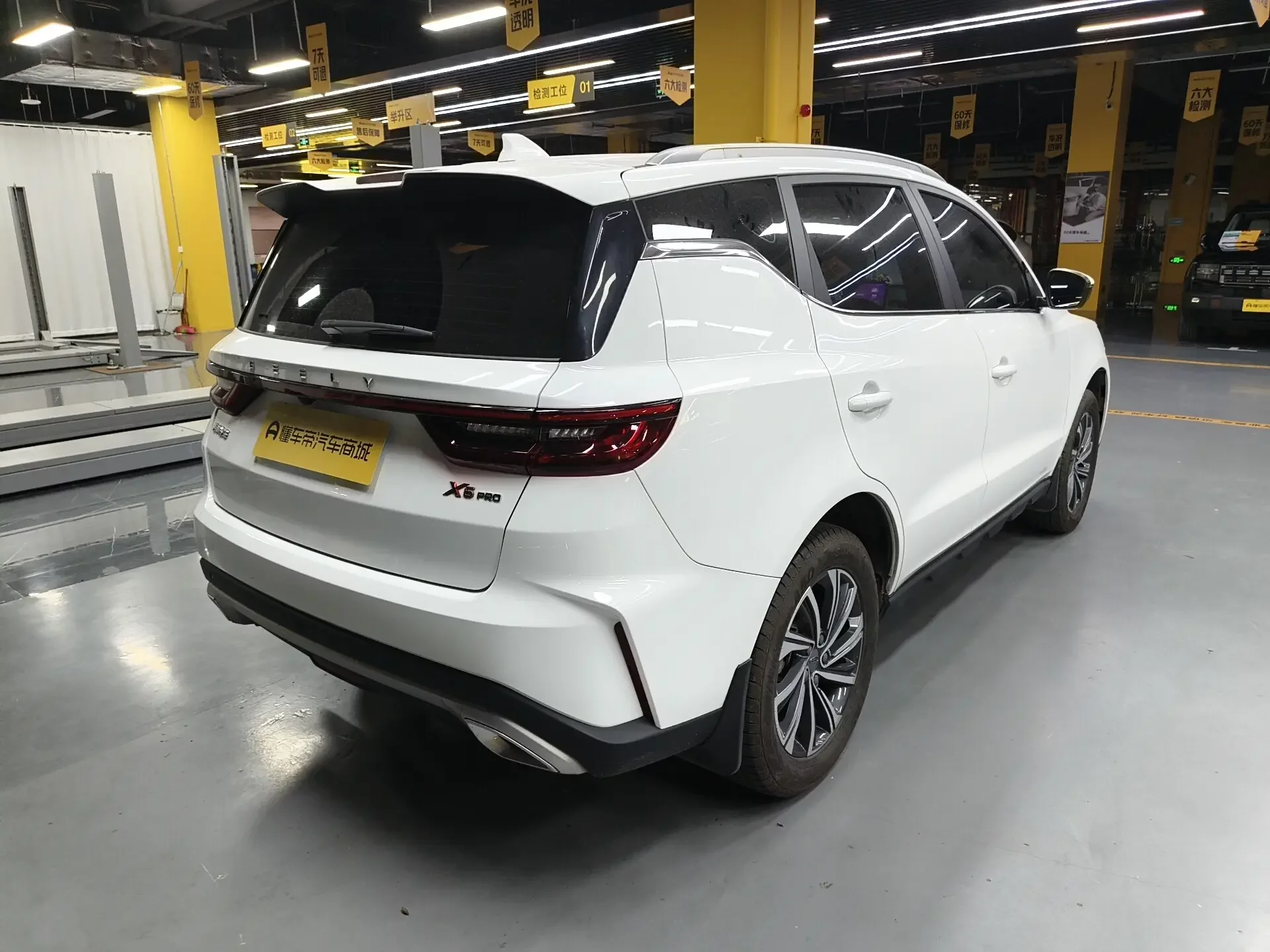 Geely Vision X6