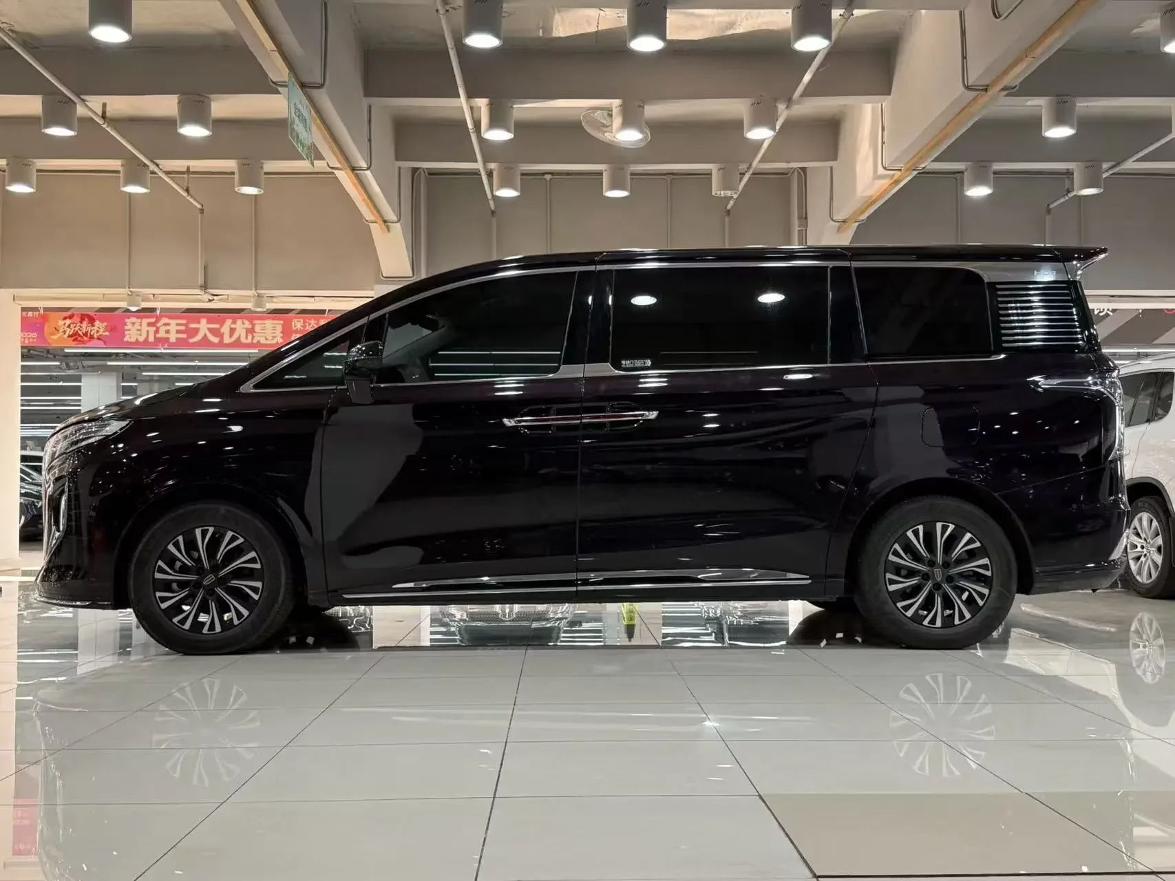 Hongqi HQ9 PHEV