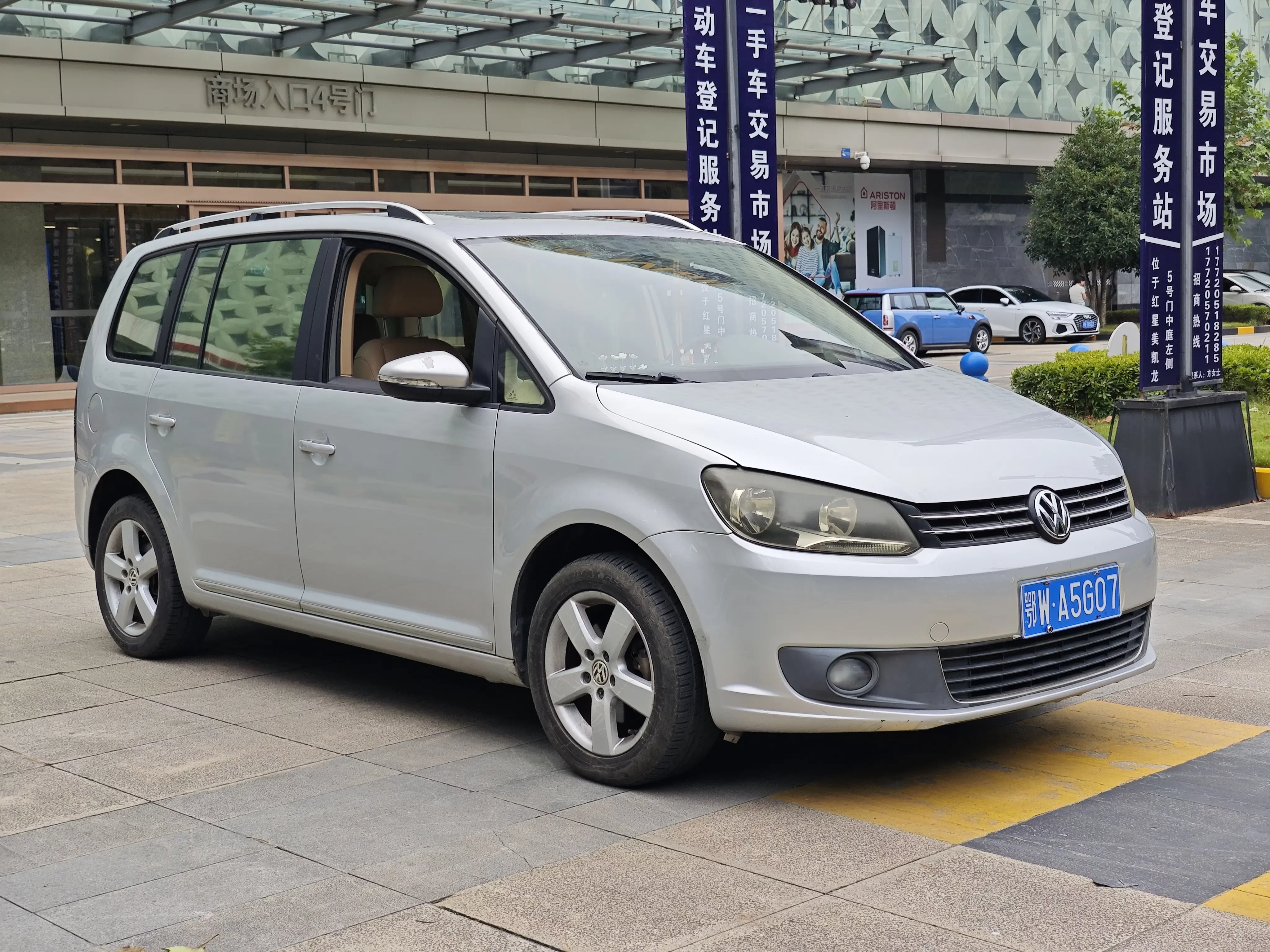 Volkswagen Touran