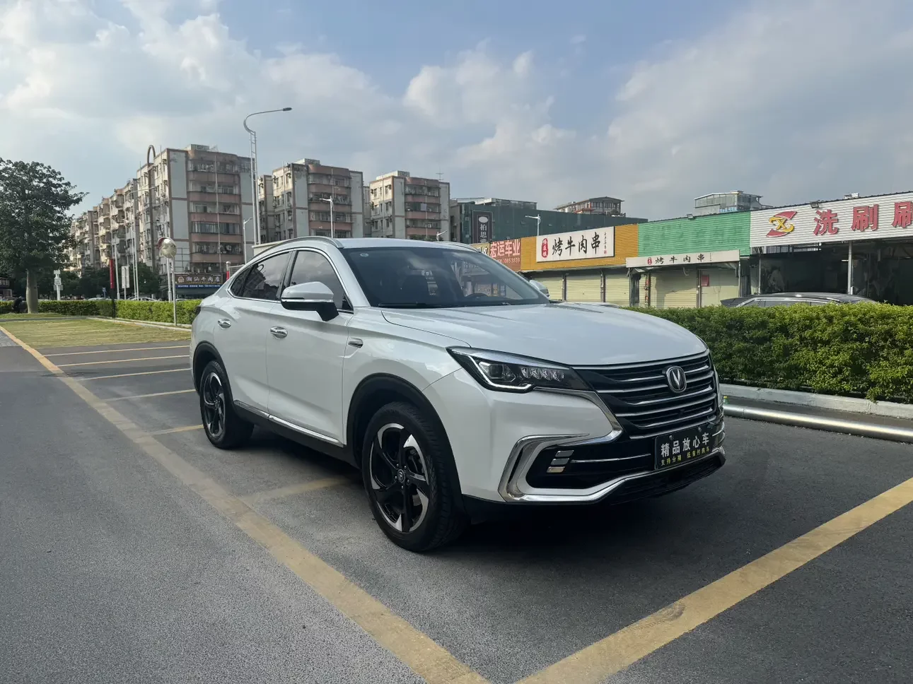 Changan CS85 COUPE
