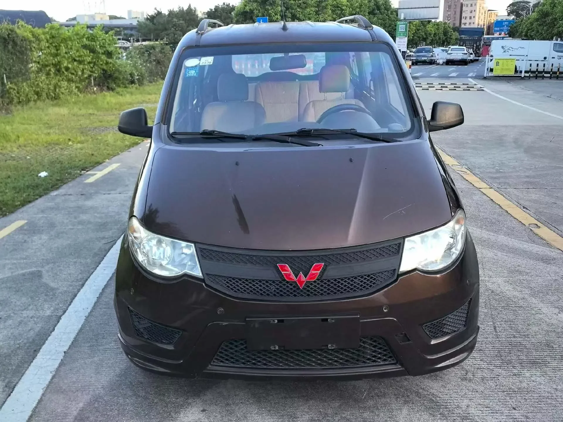 Wuling Hongguang