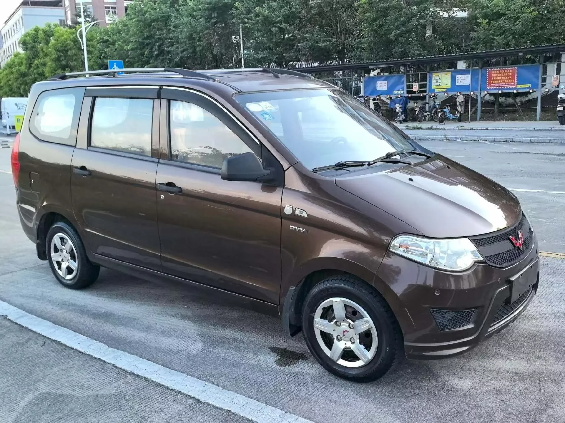 Wuling Hongguang