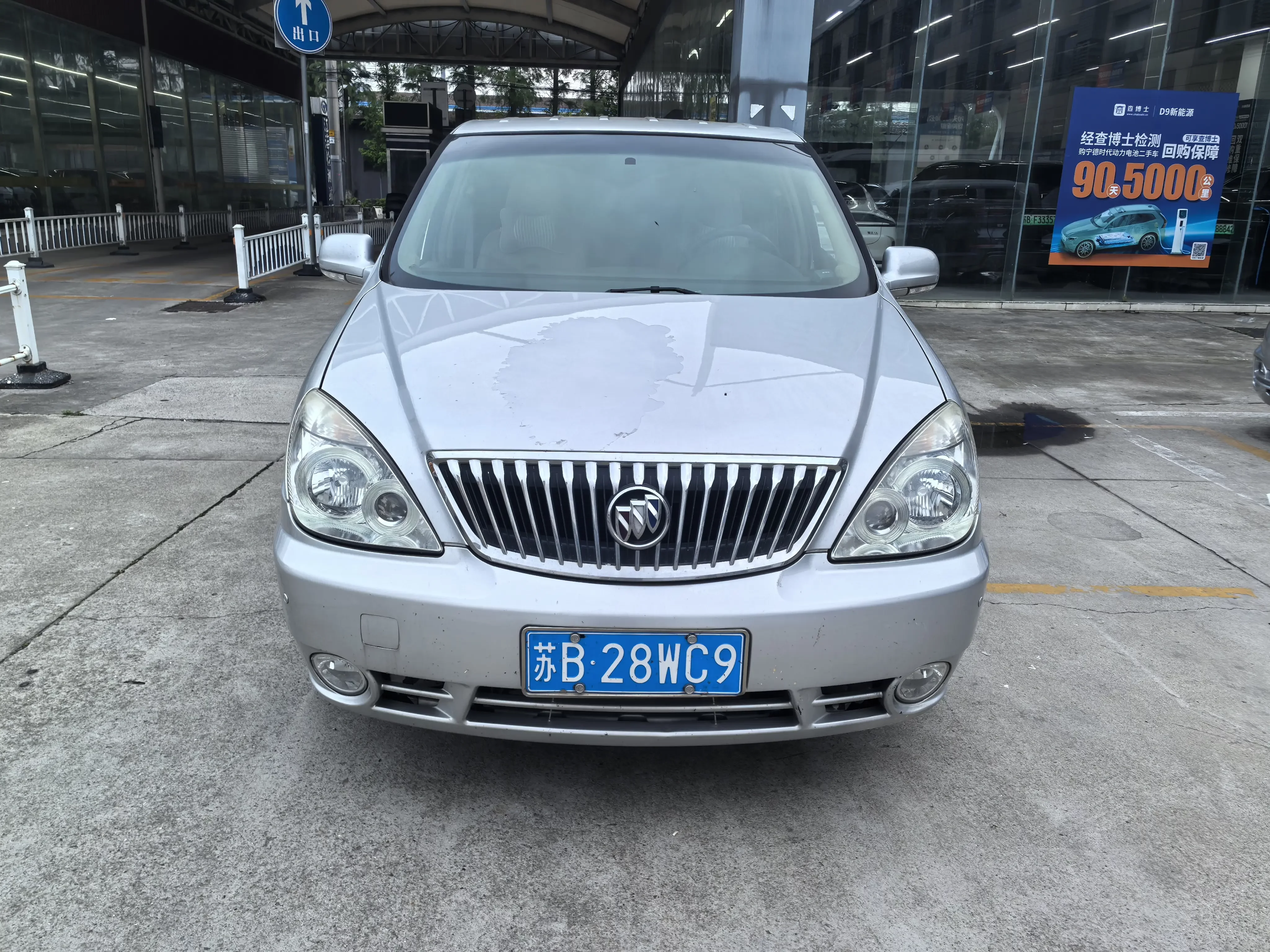 Buick GL8