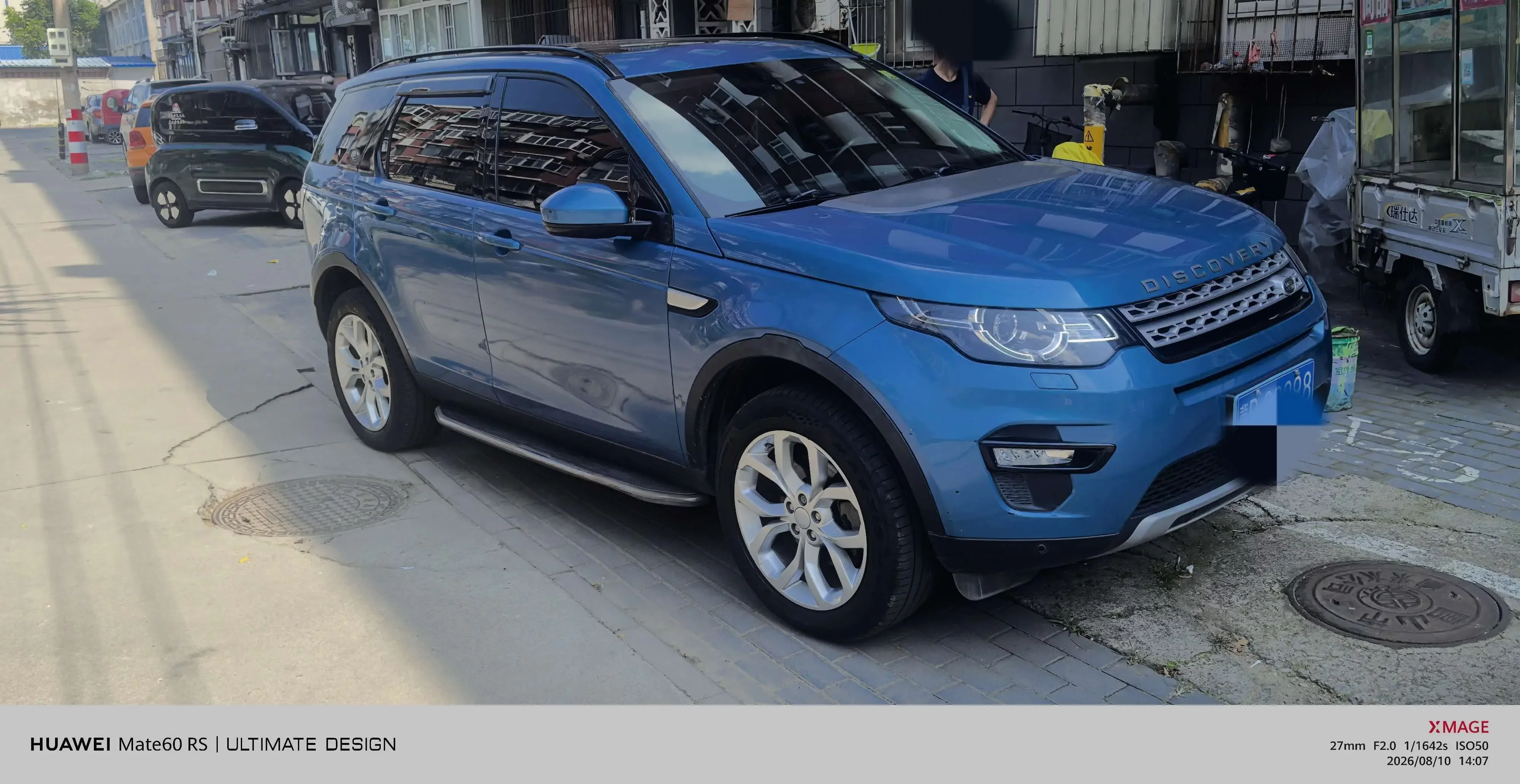 Land Rover Discover the magic