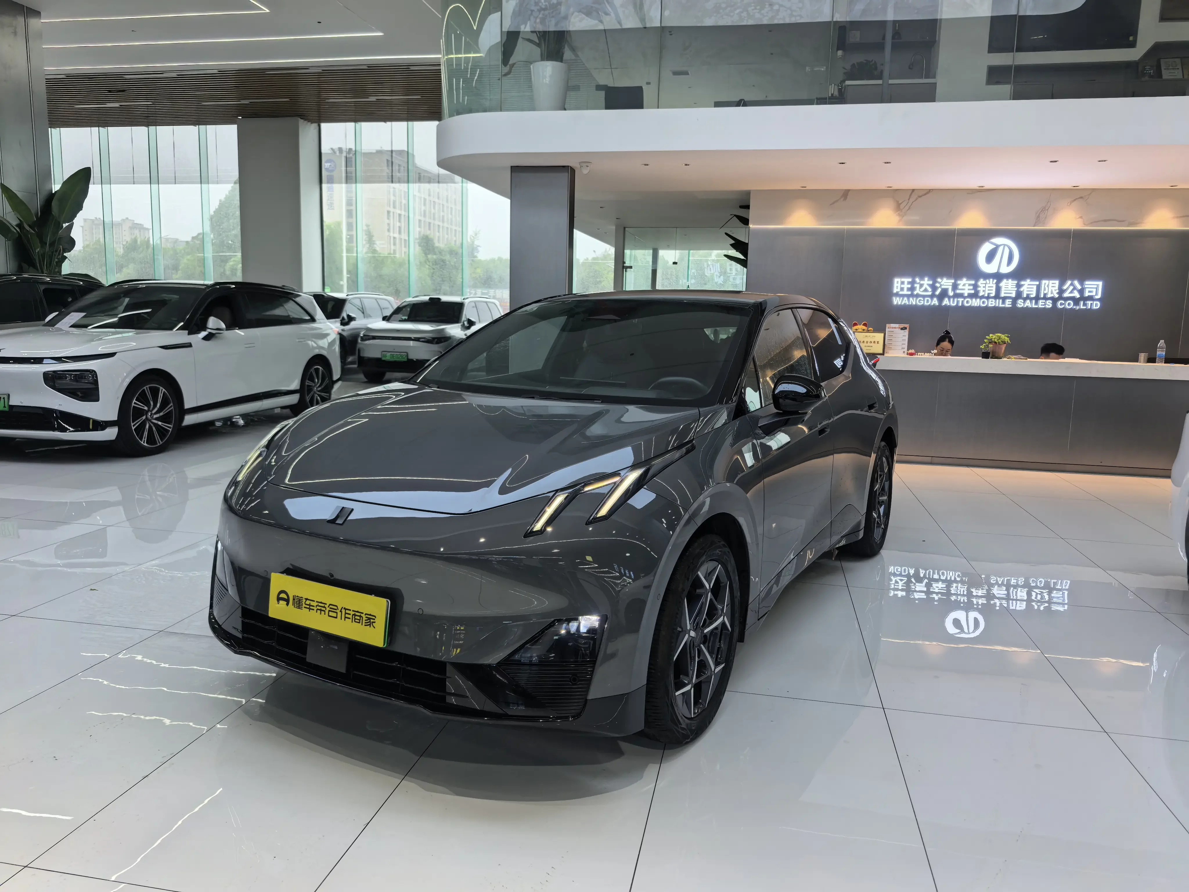 Lynk & Co Z20