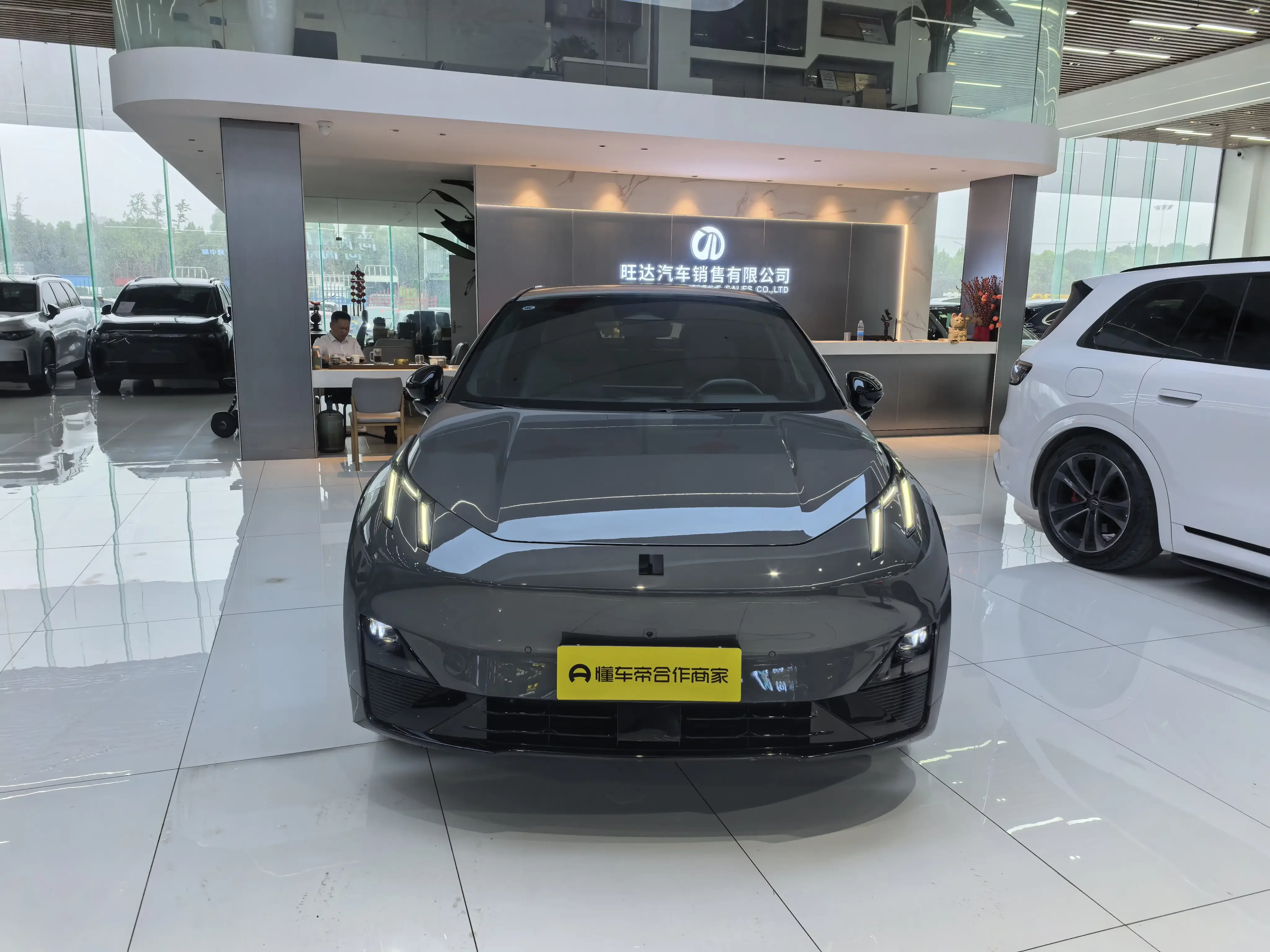 Lynk & Co Z20