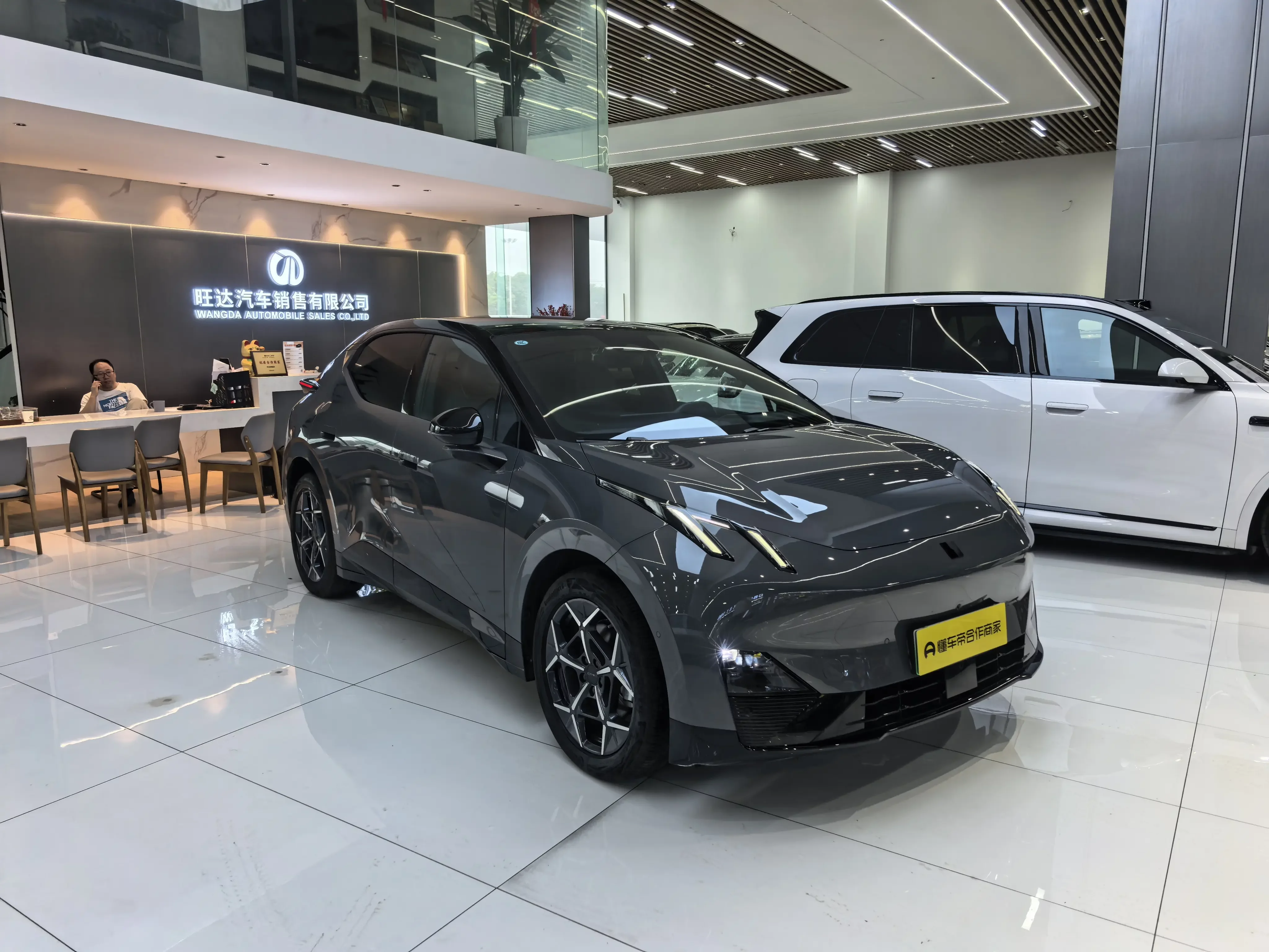 Lynk & Co Z20