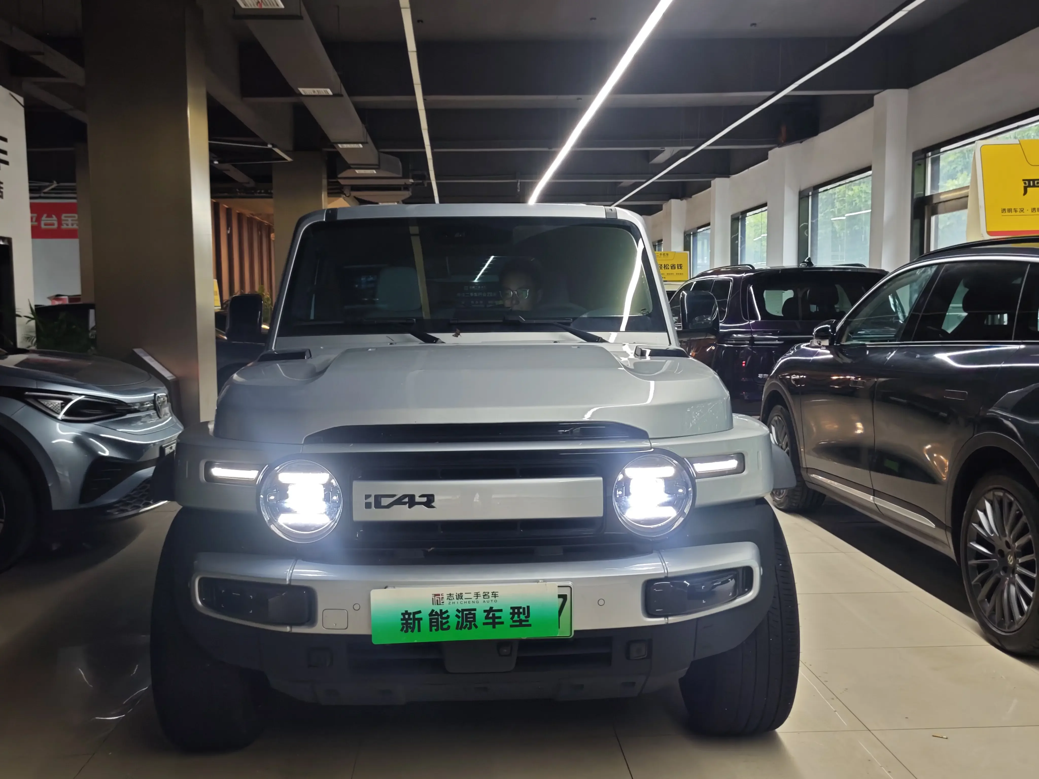 ICAR Super V23