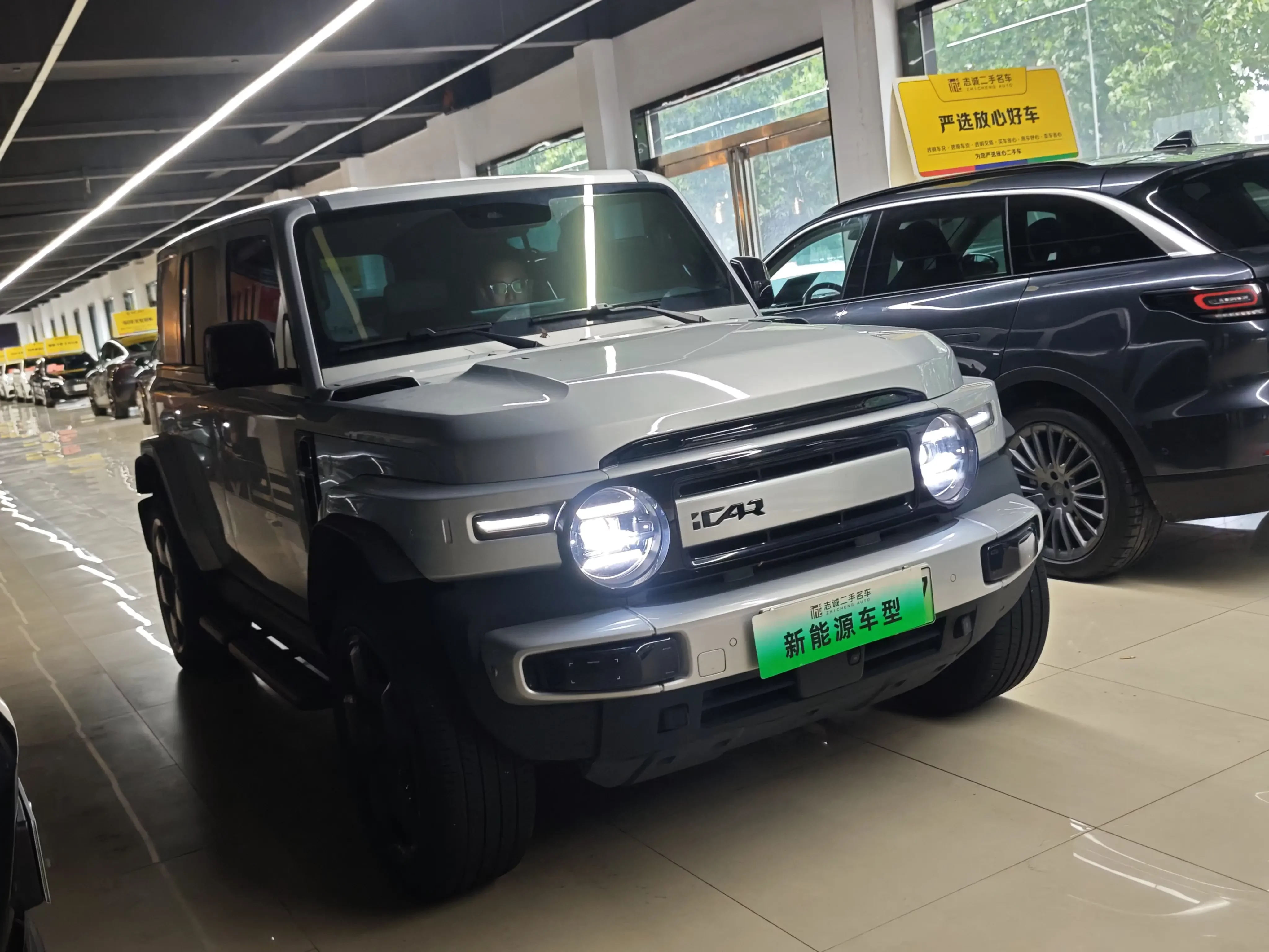 ICAR Super V23