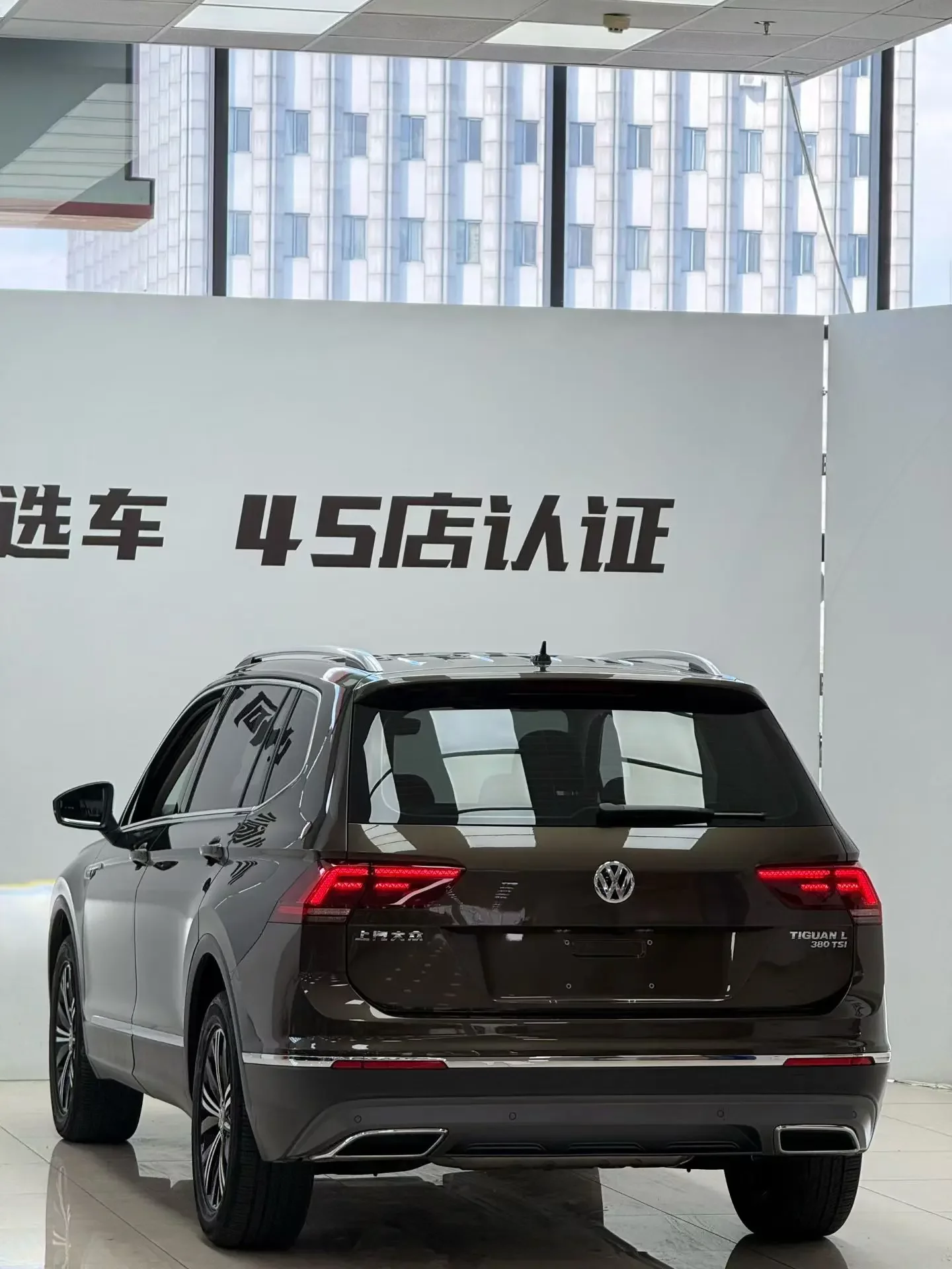 Volkswagen Tiguan L