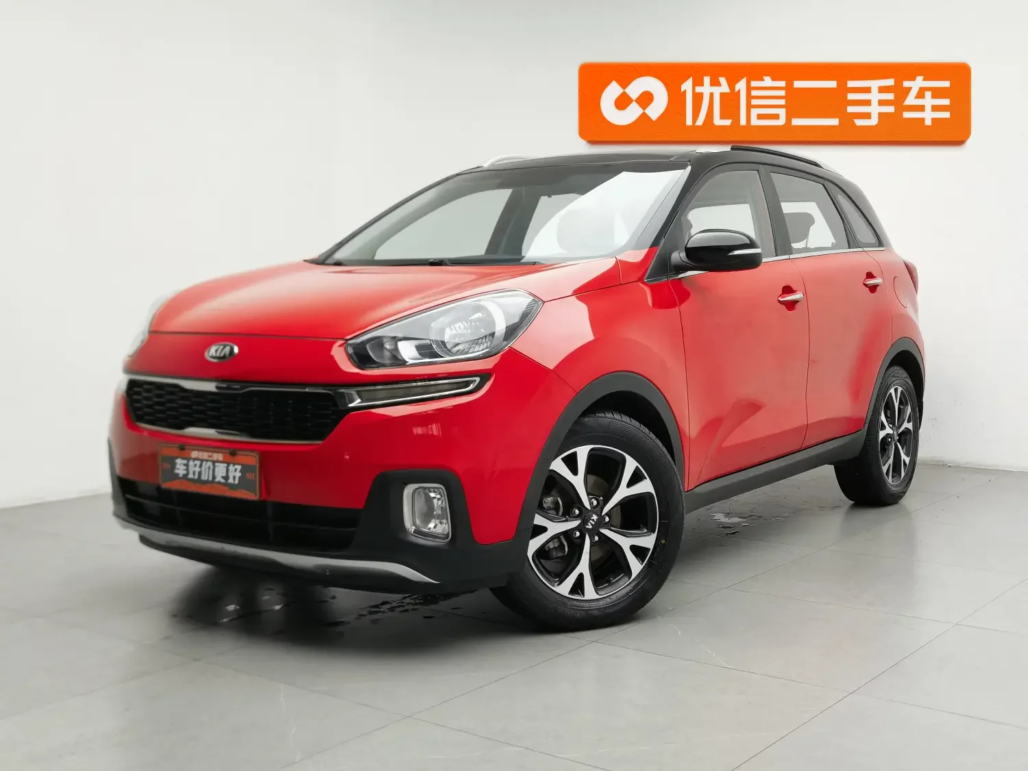 Kia Run proudly