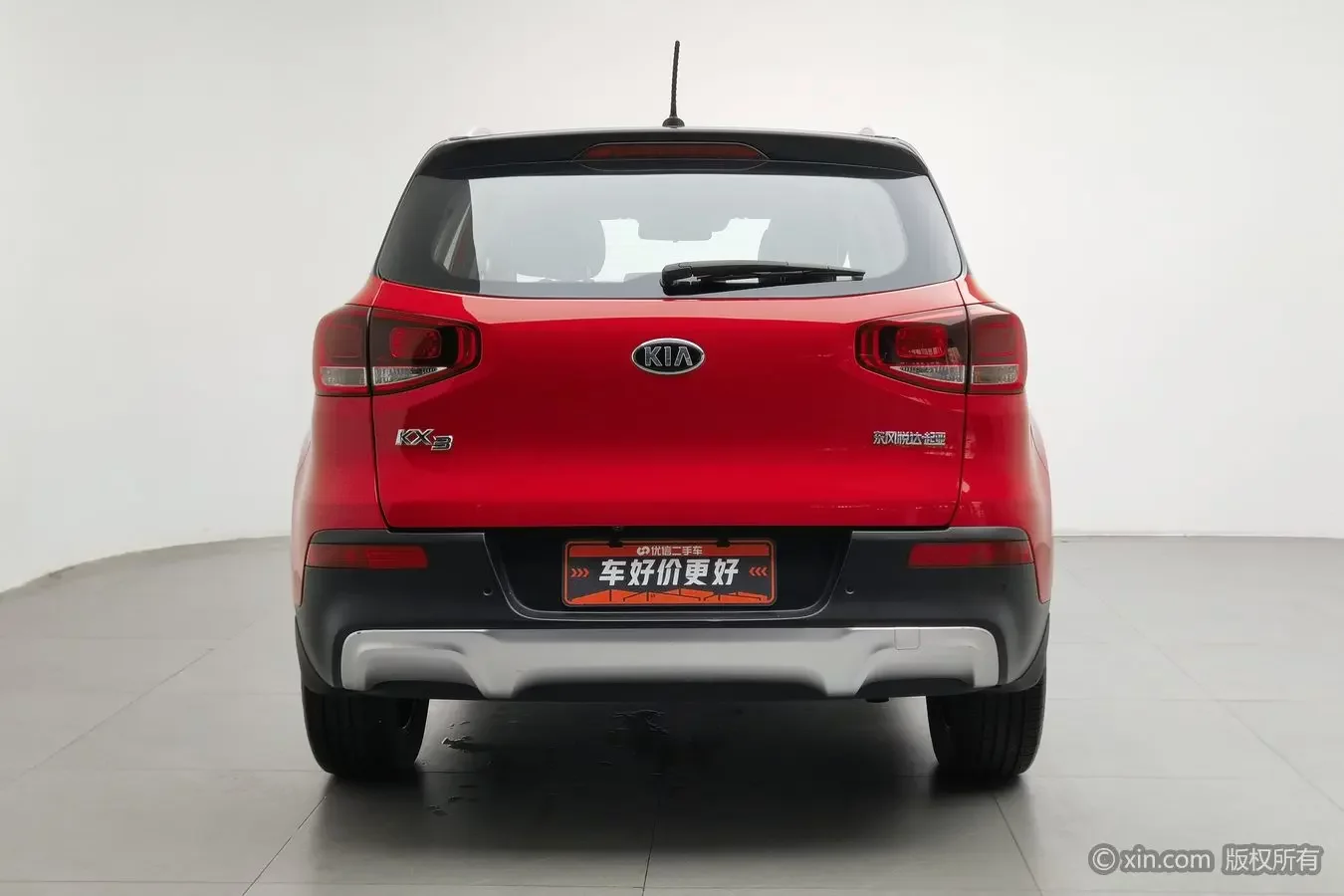 Kia Run proudly