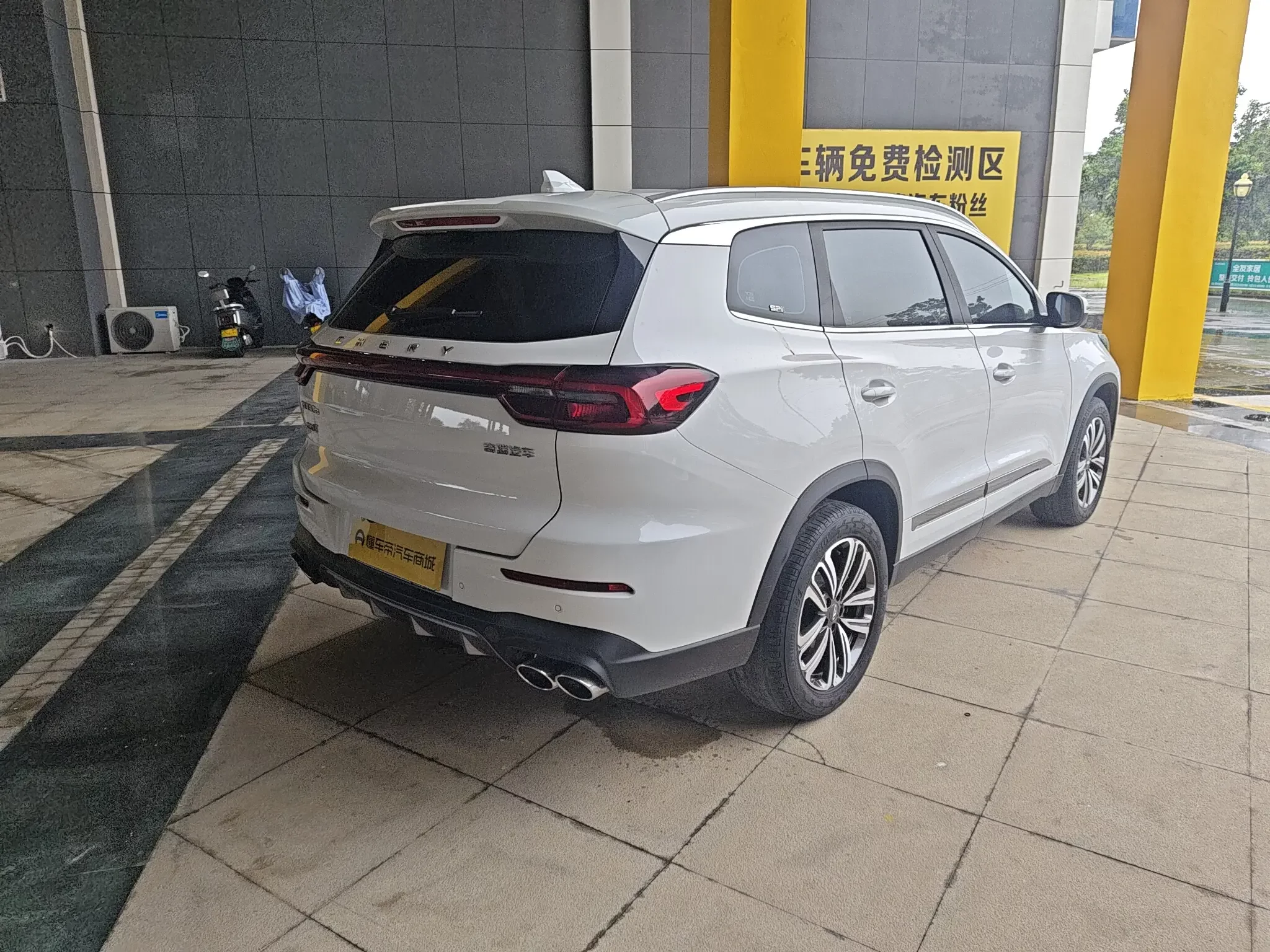 Chery Tiggo 8