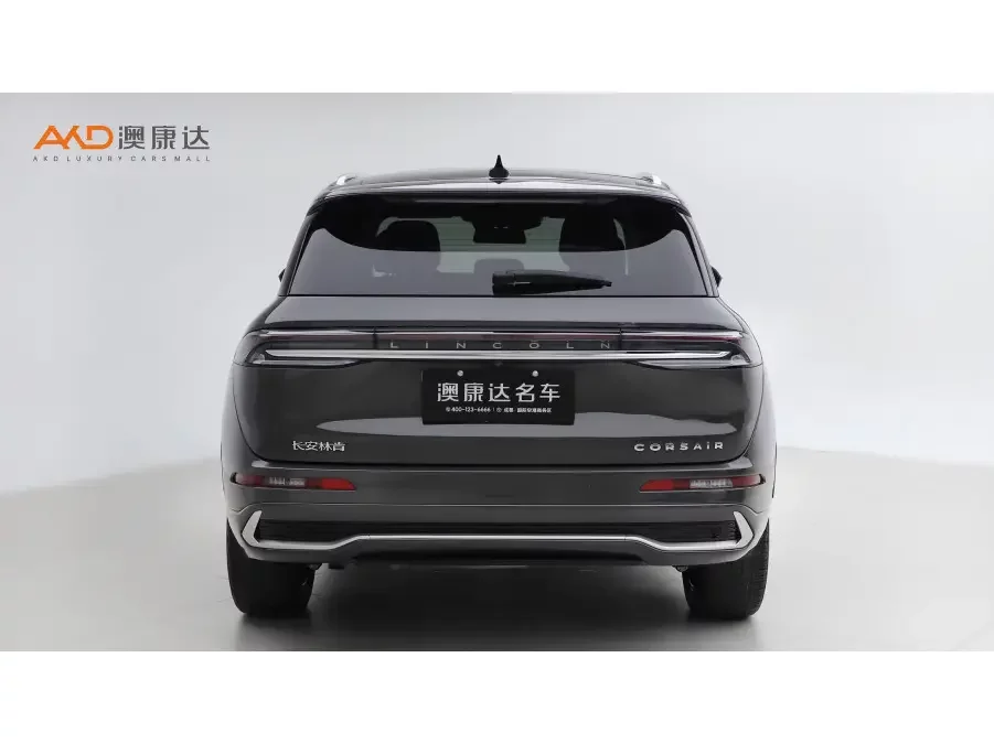 Lincoln adventurer