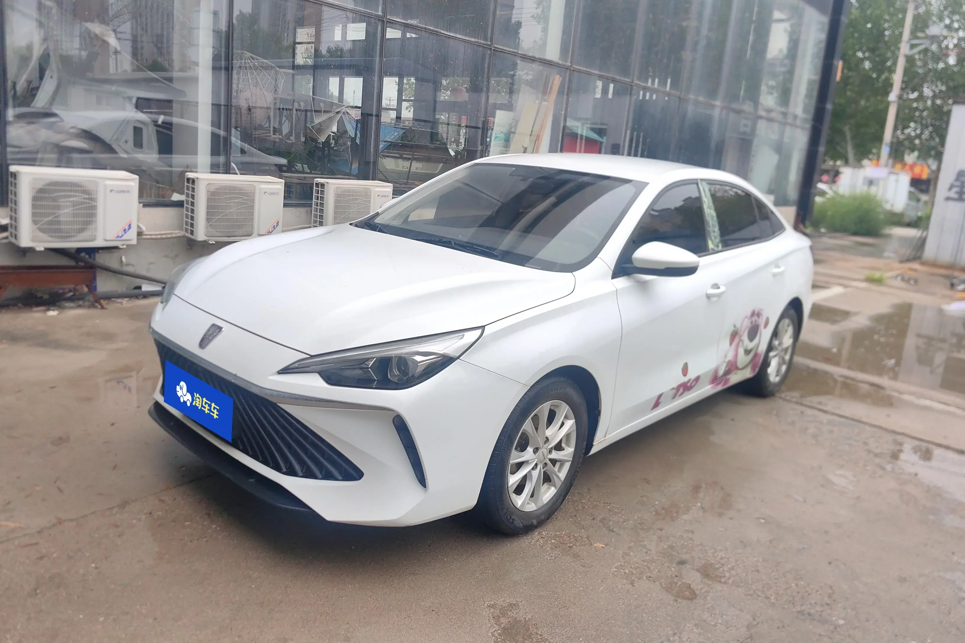 ROEWE I5