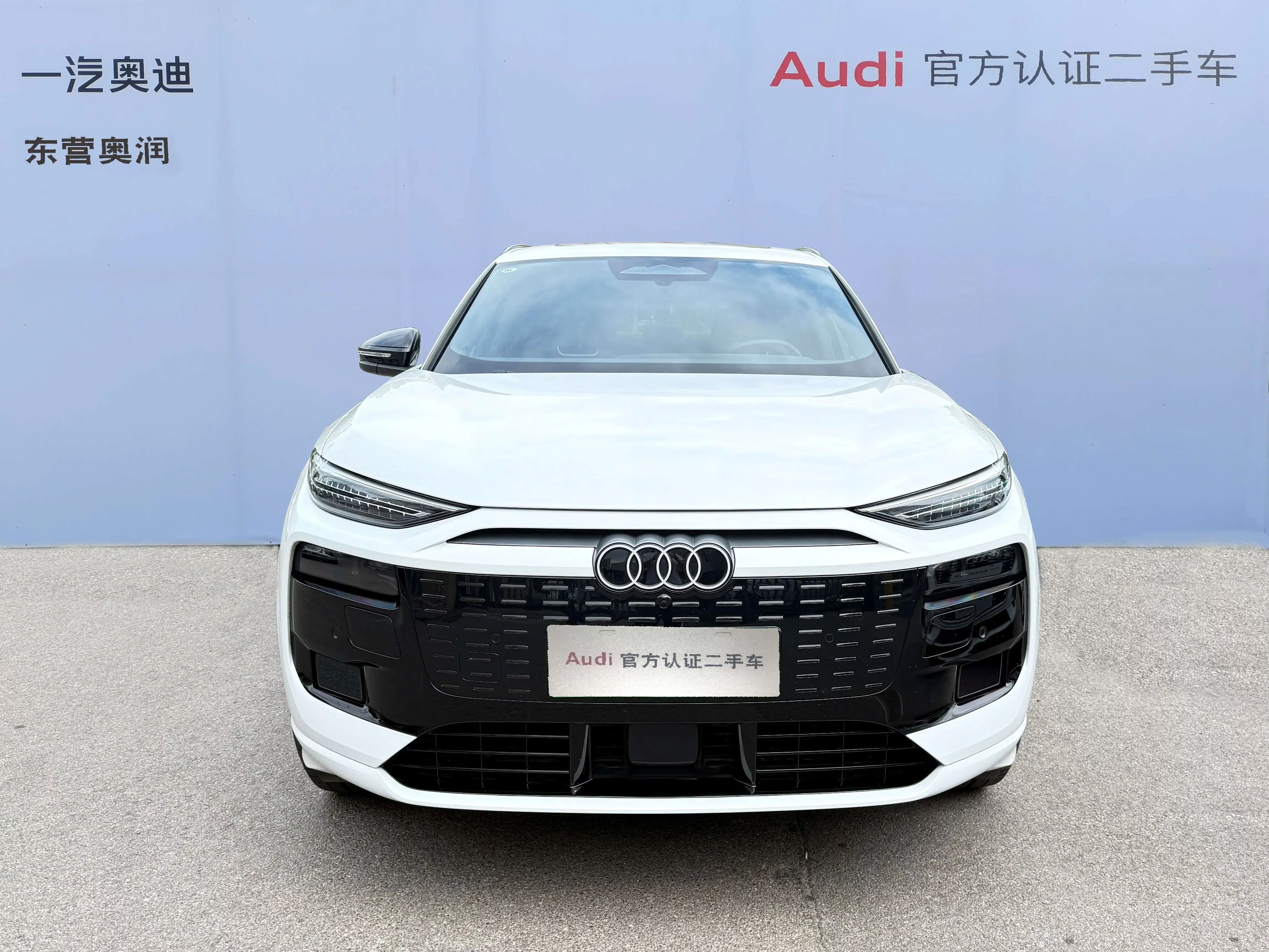 Audi Q6L e-tron