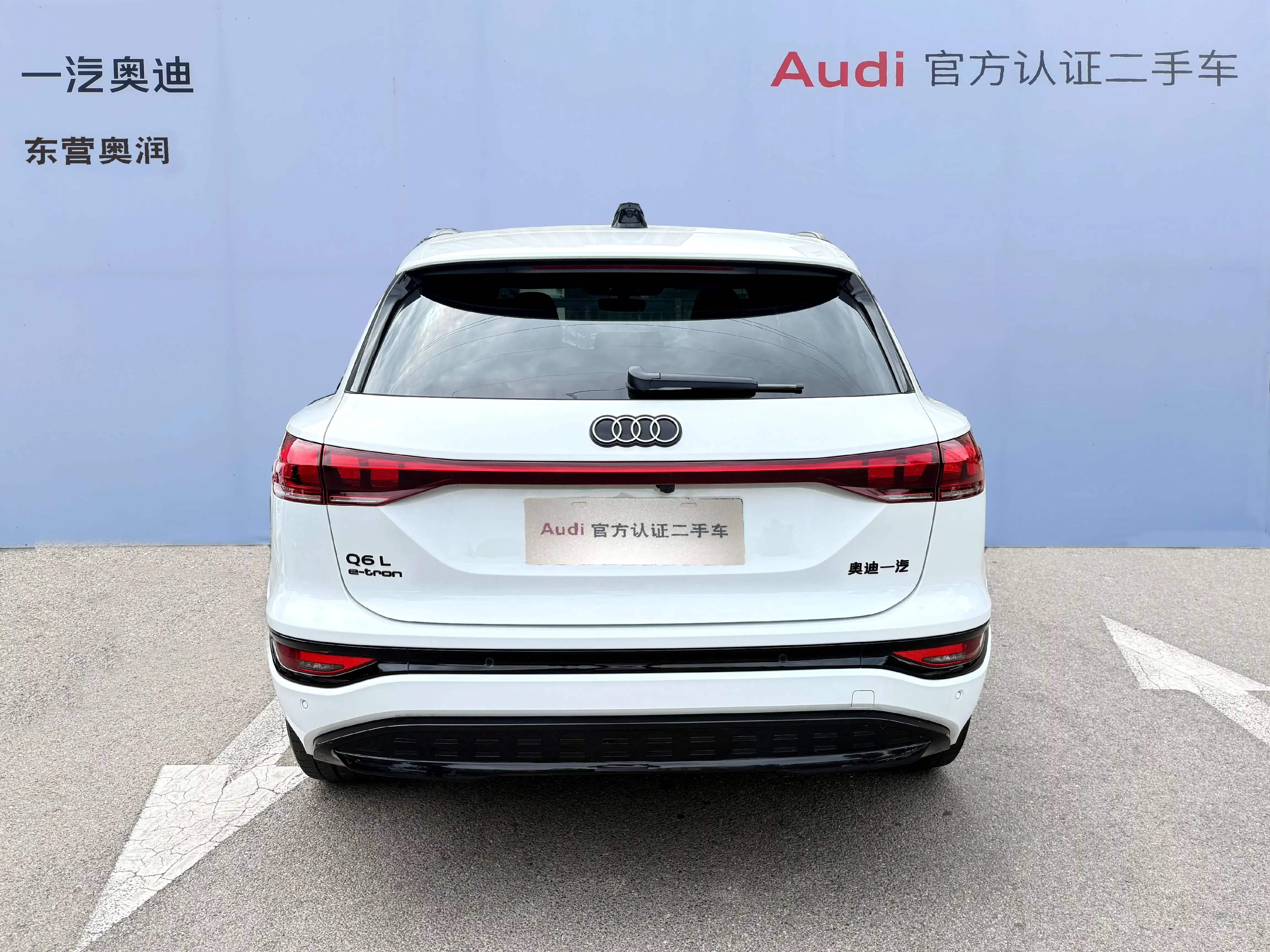 Audi Q6L e-tron
