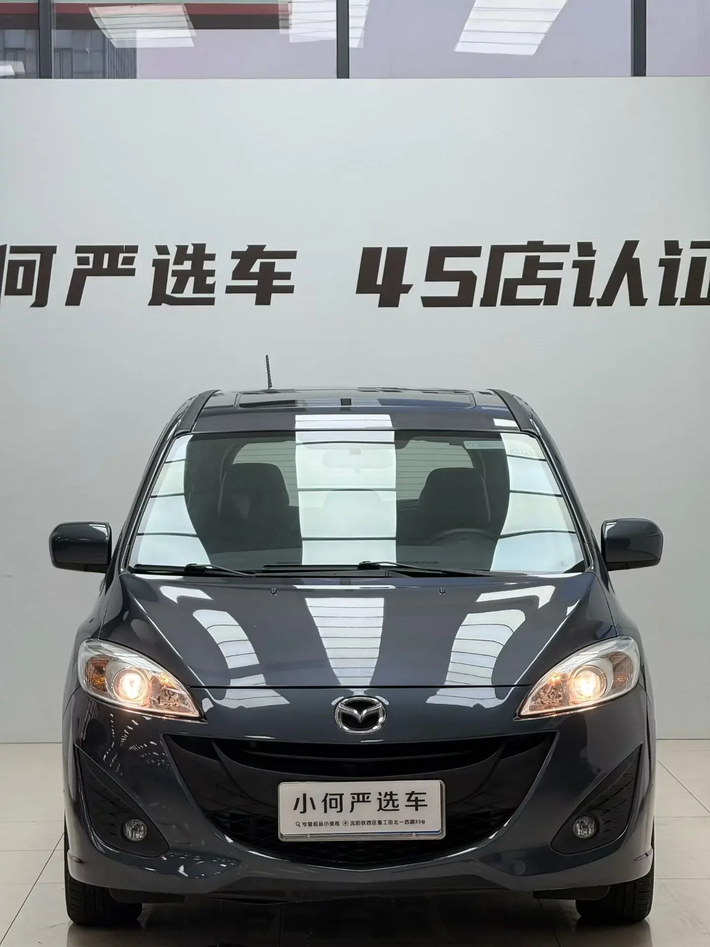Mazda Mazda5