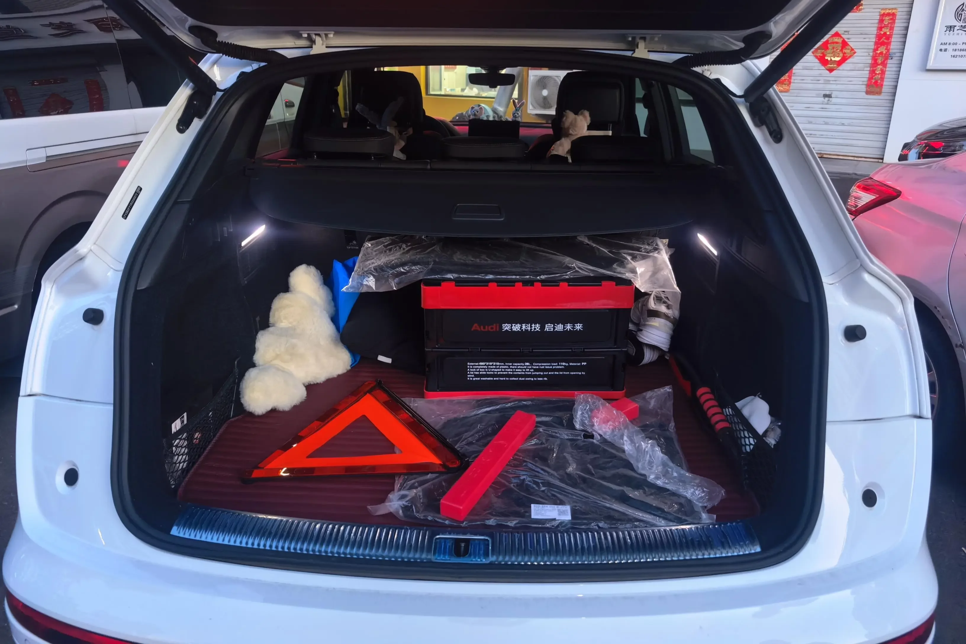 Audi Q5L