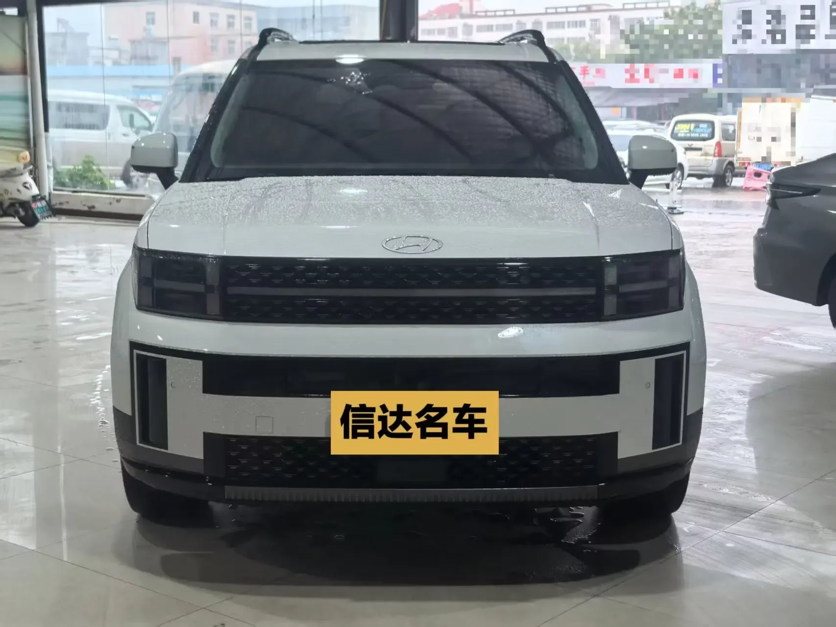 Hyundai Shengda