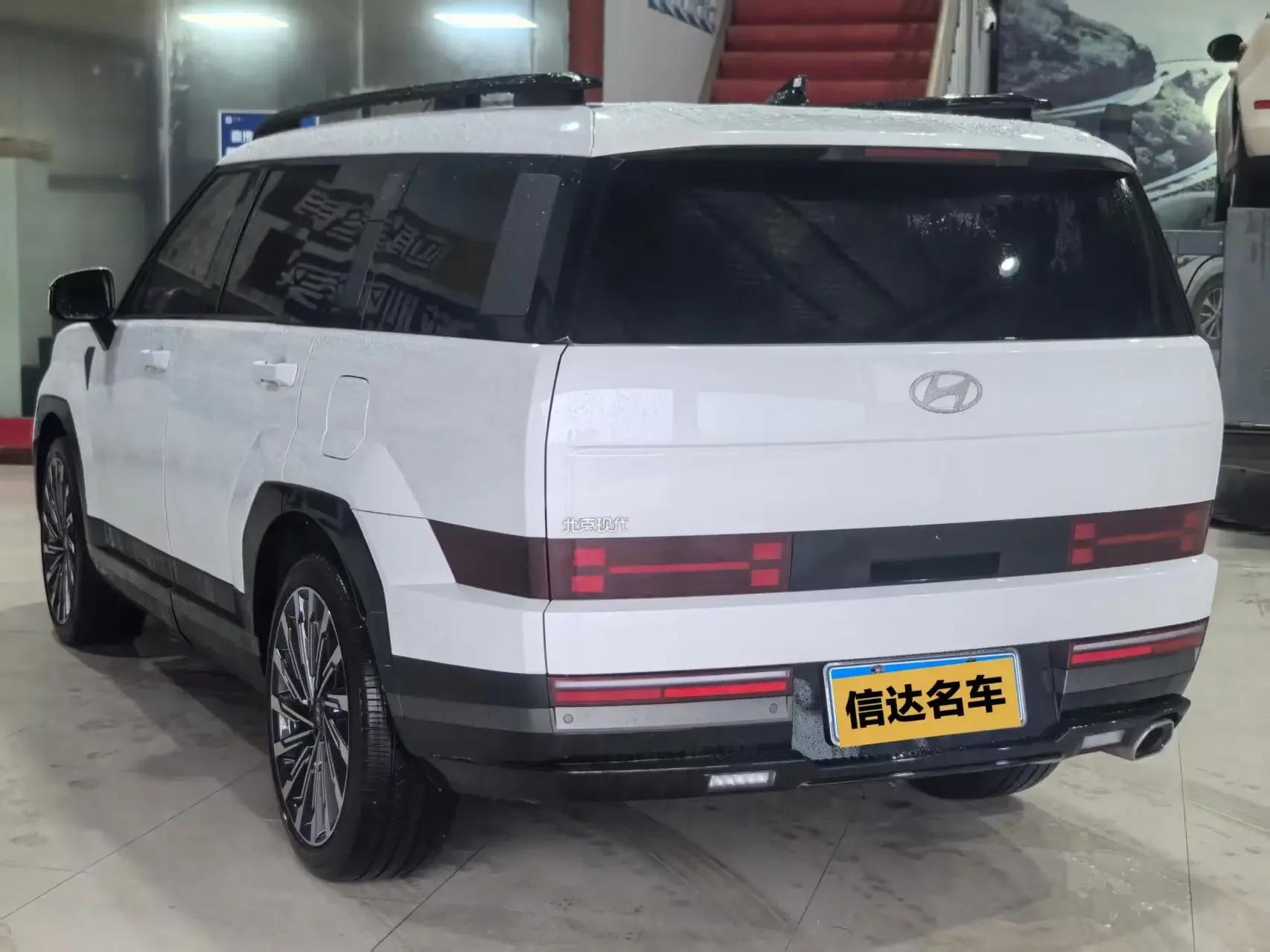 Hyundai Shengda