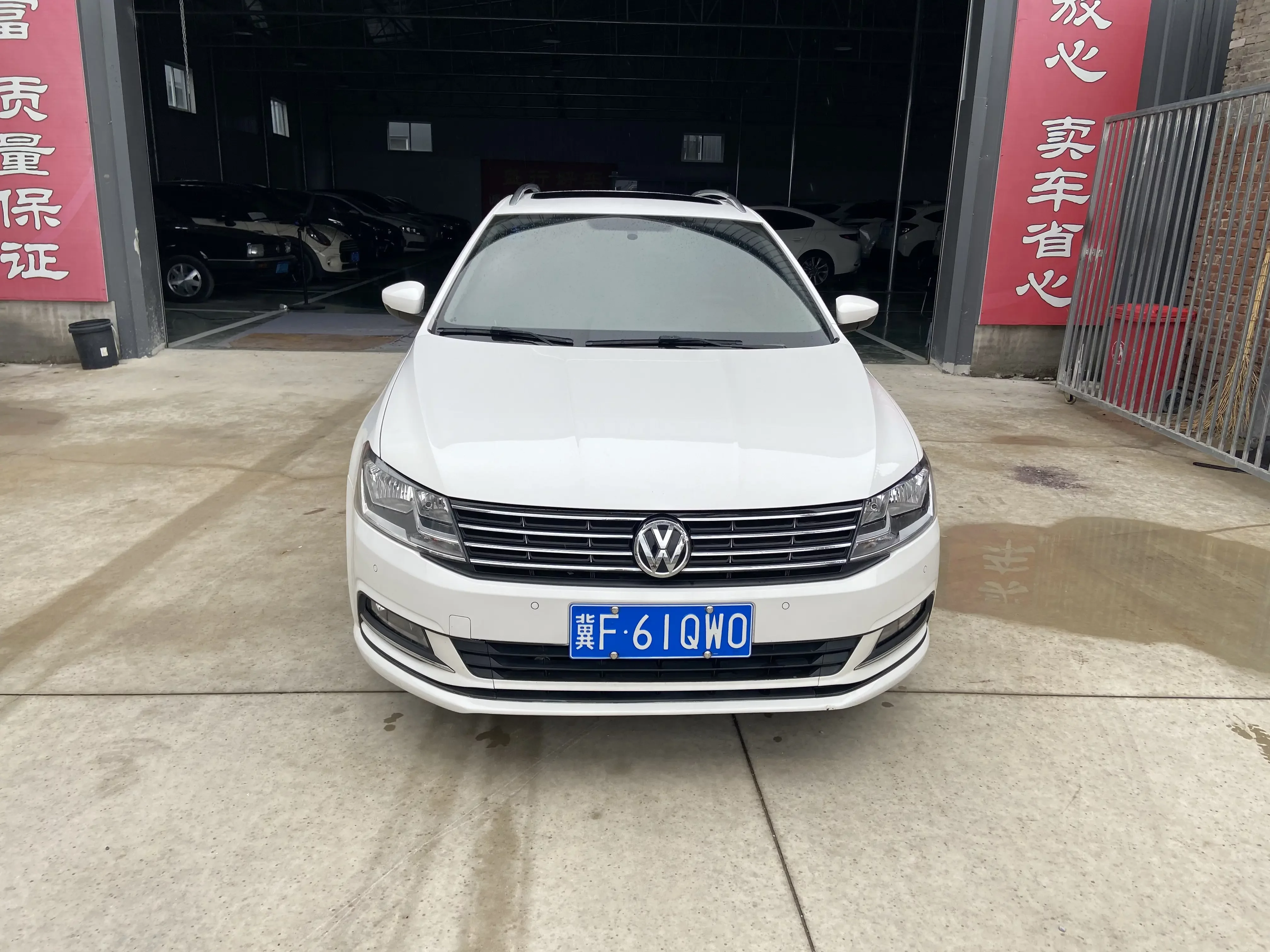 Volkswagen Langxing