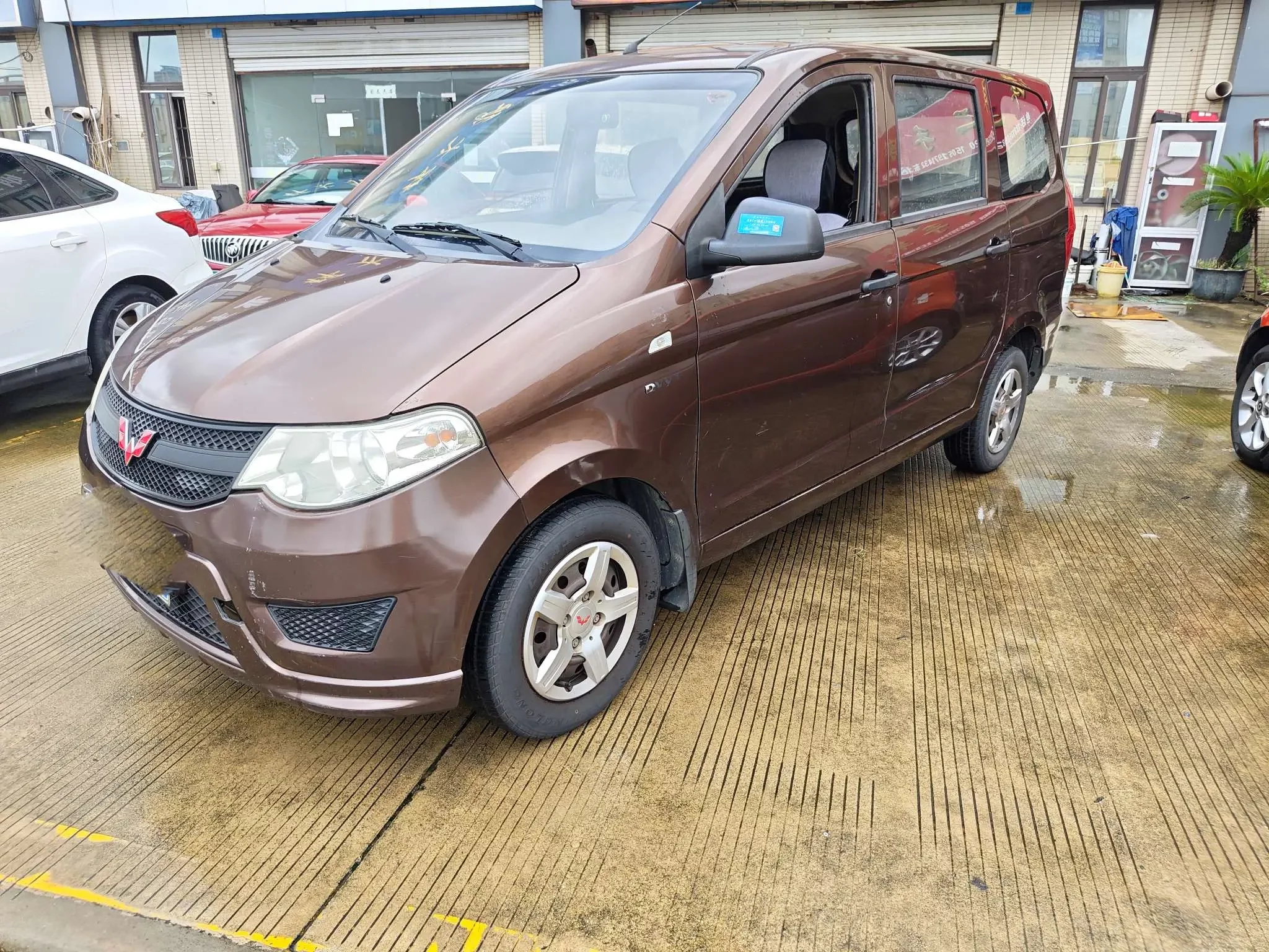 Wuling Hongguang
