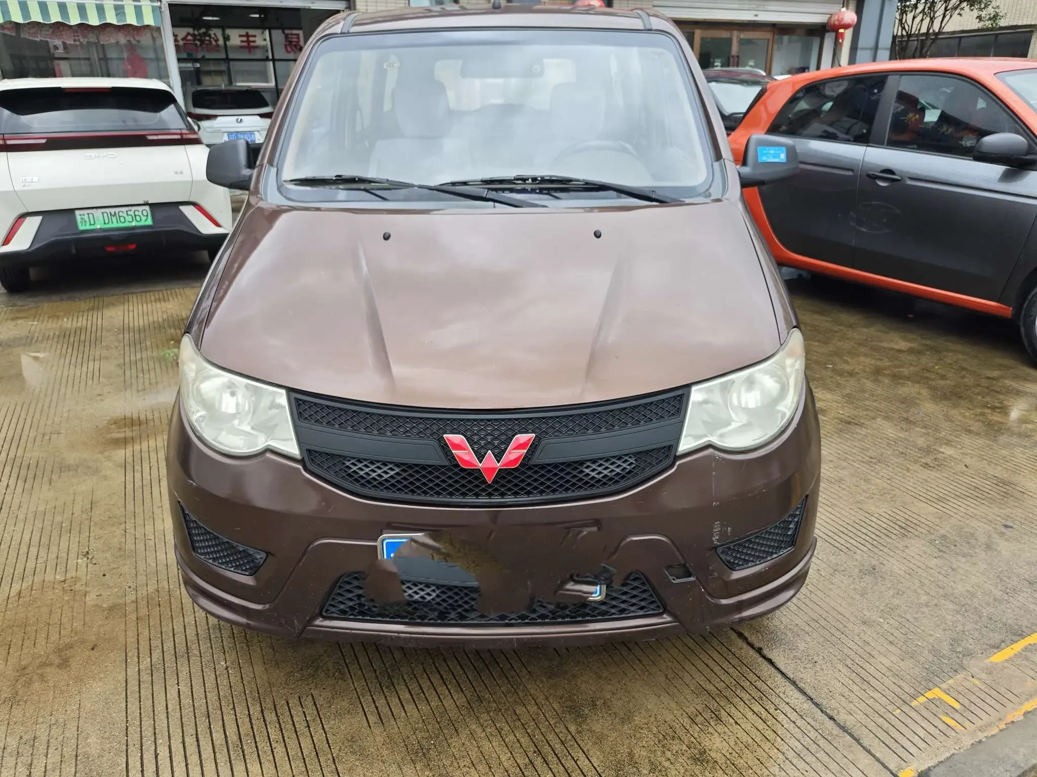 Wuling Hongguang