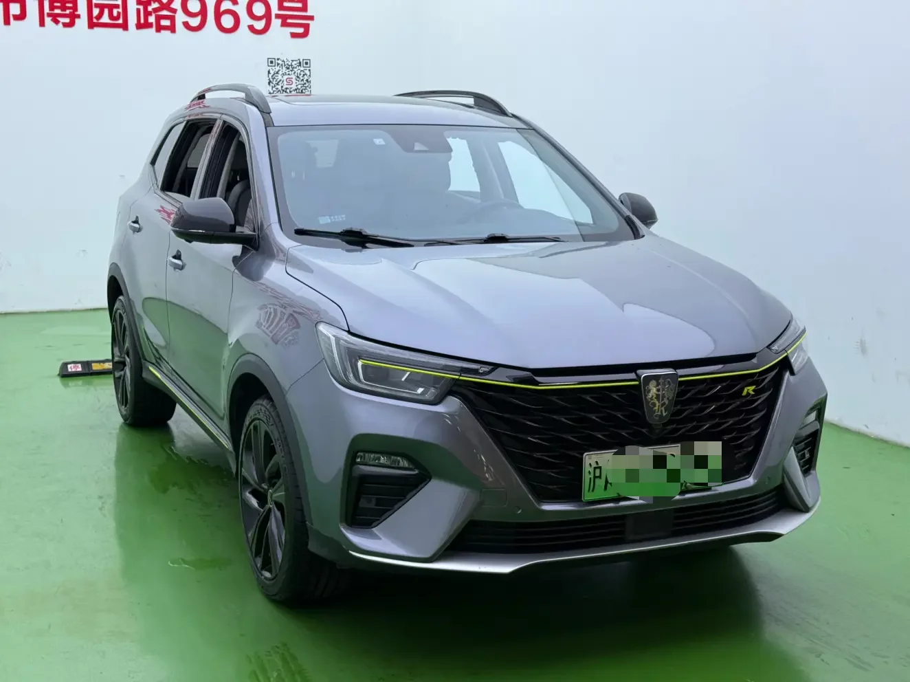 Roewe eRX5