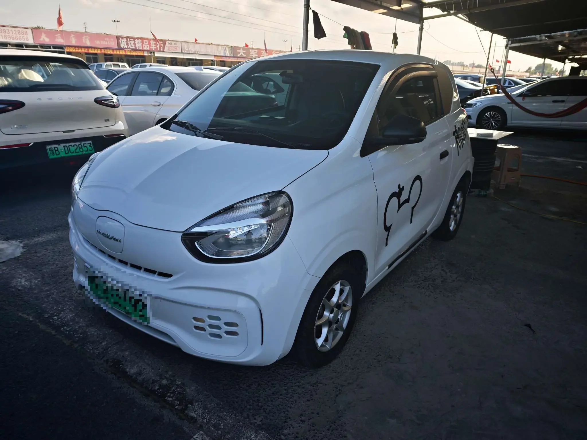 Roewe CLEVER