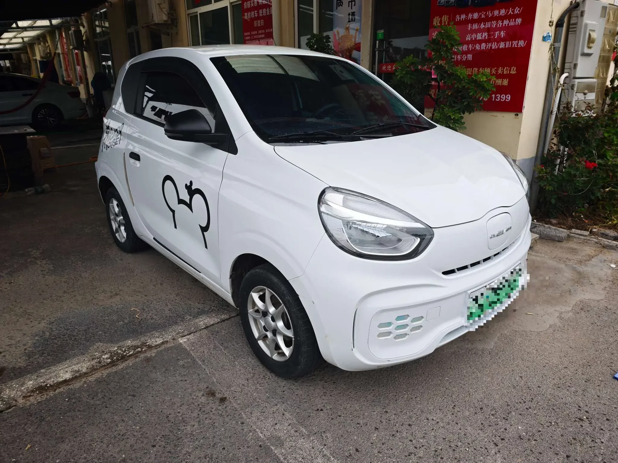 Roewe CLEVER