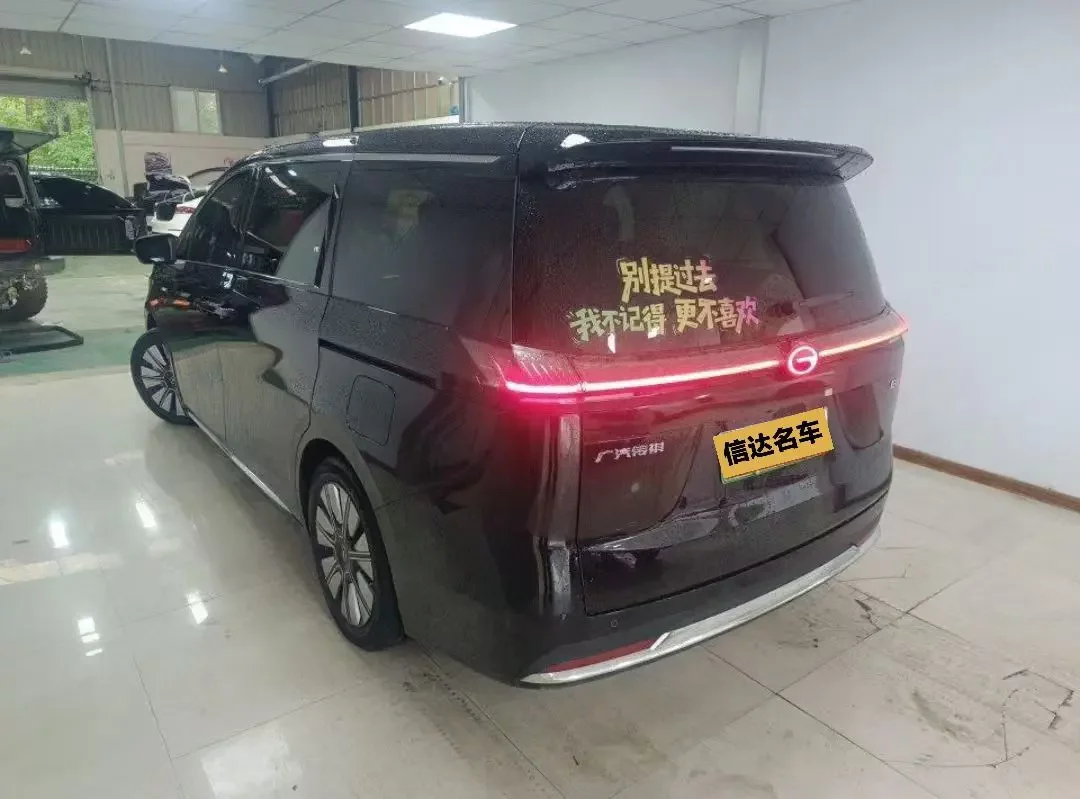GAC Trumpchi E8 PHEV