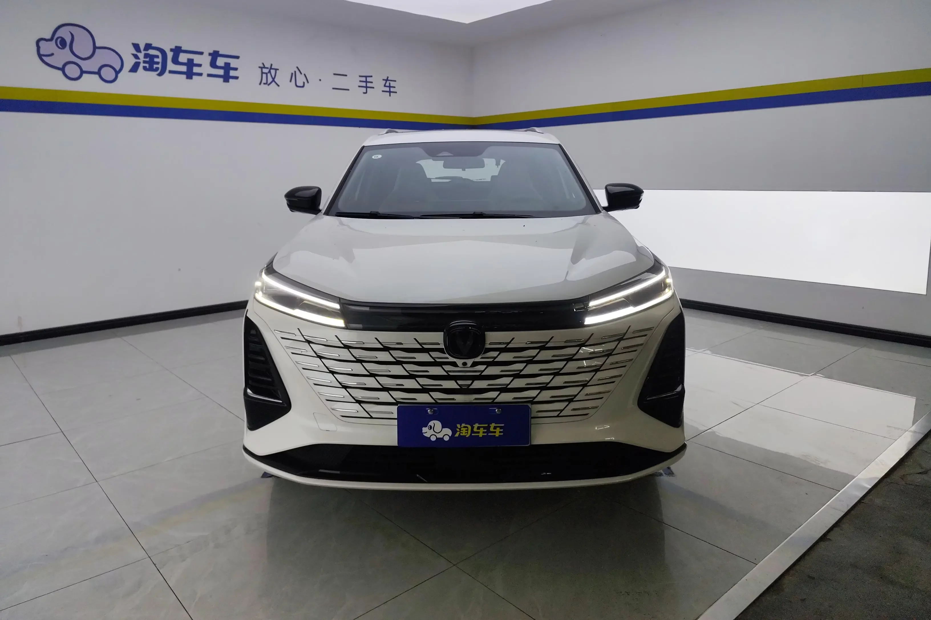 Changan CS75 PLUS